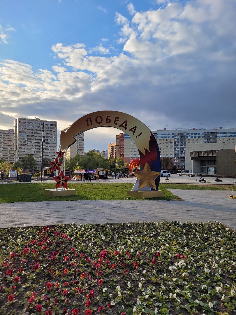 дети; аттракционы; лето; проект; видное