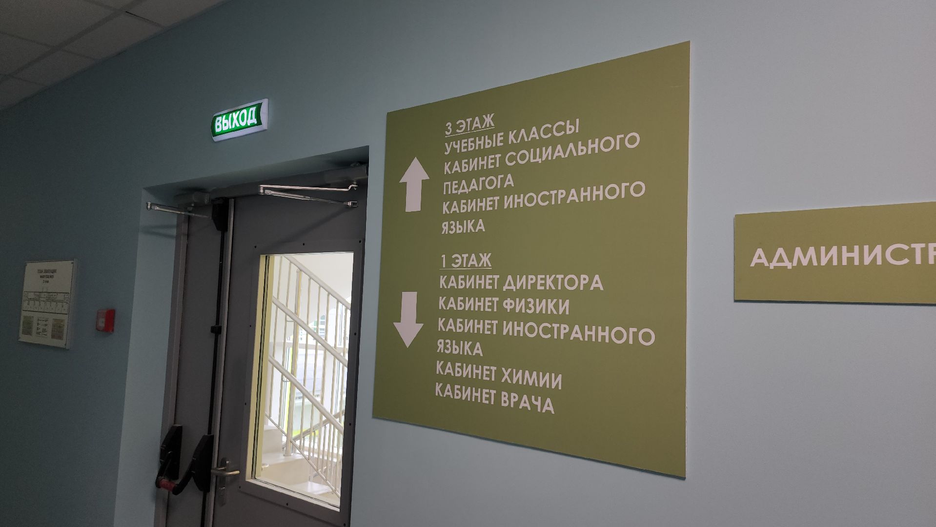 ремонт школы, Сборка мебели, серково, щёлково,