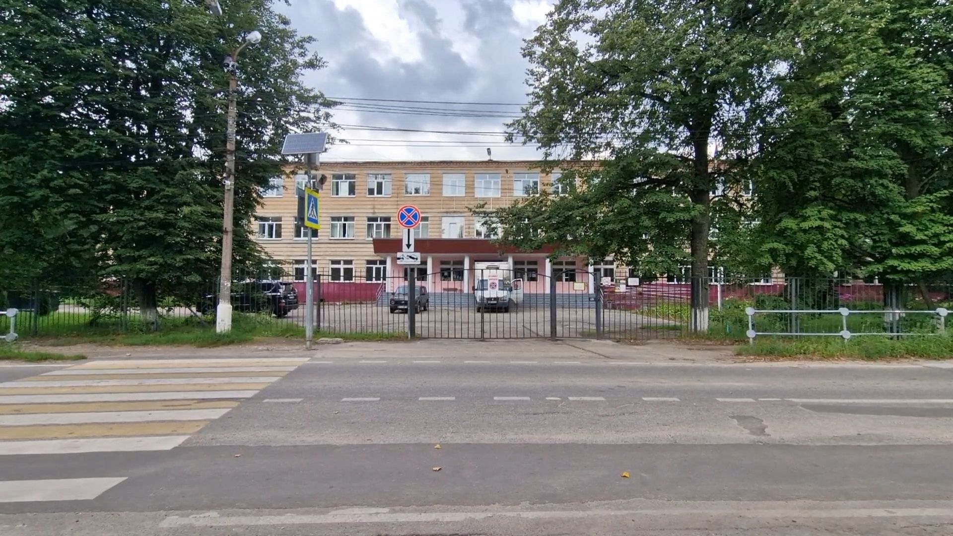 школа 18 агрогородок балашиха,