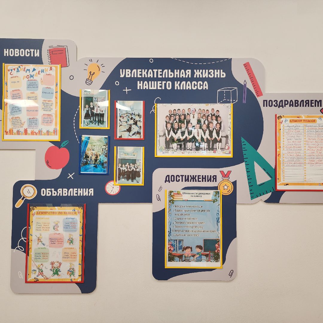 Образование , Благоустройство , Ремонт школ,