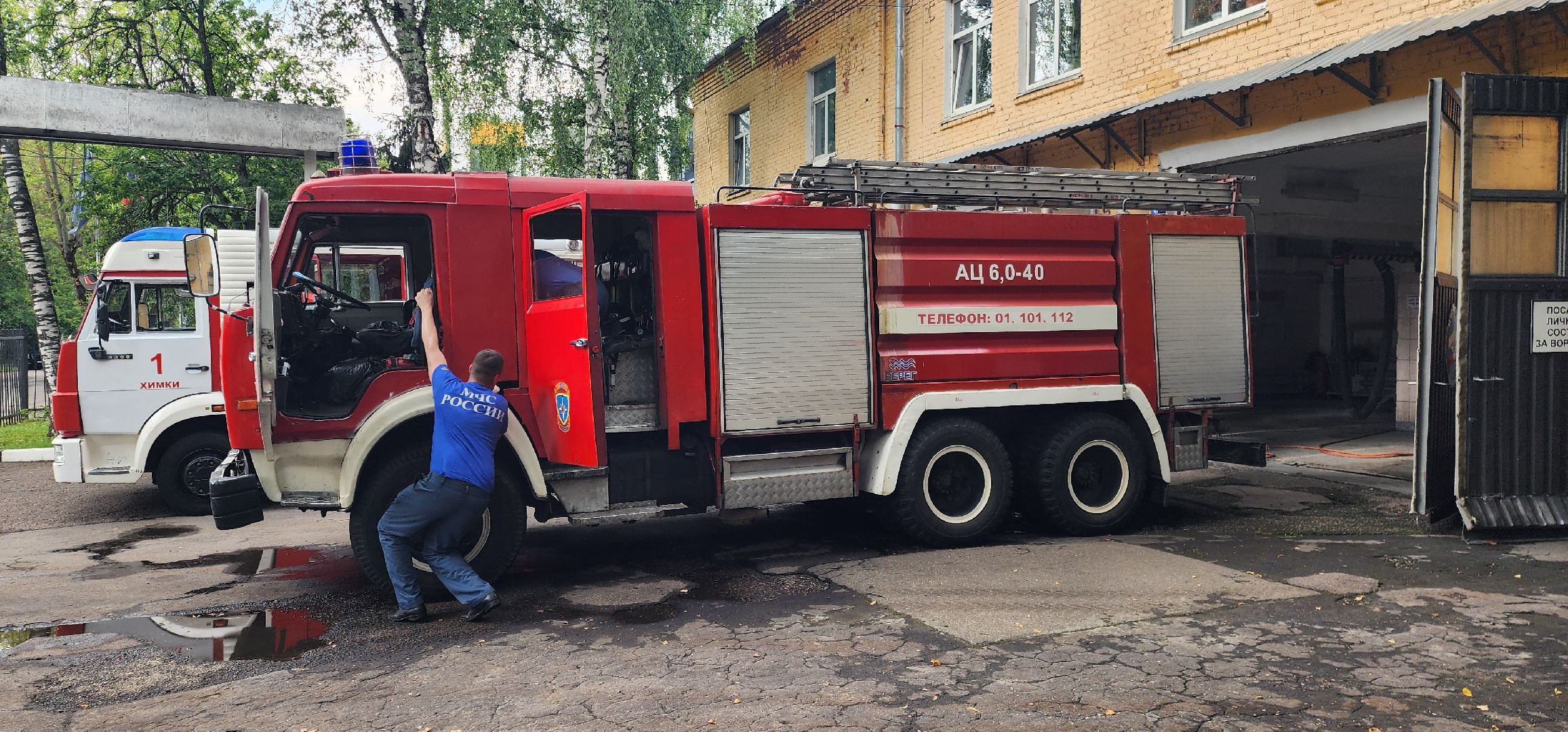 Химки, госпожнадзор, МЧС, Безопасность ,