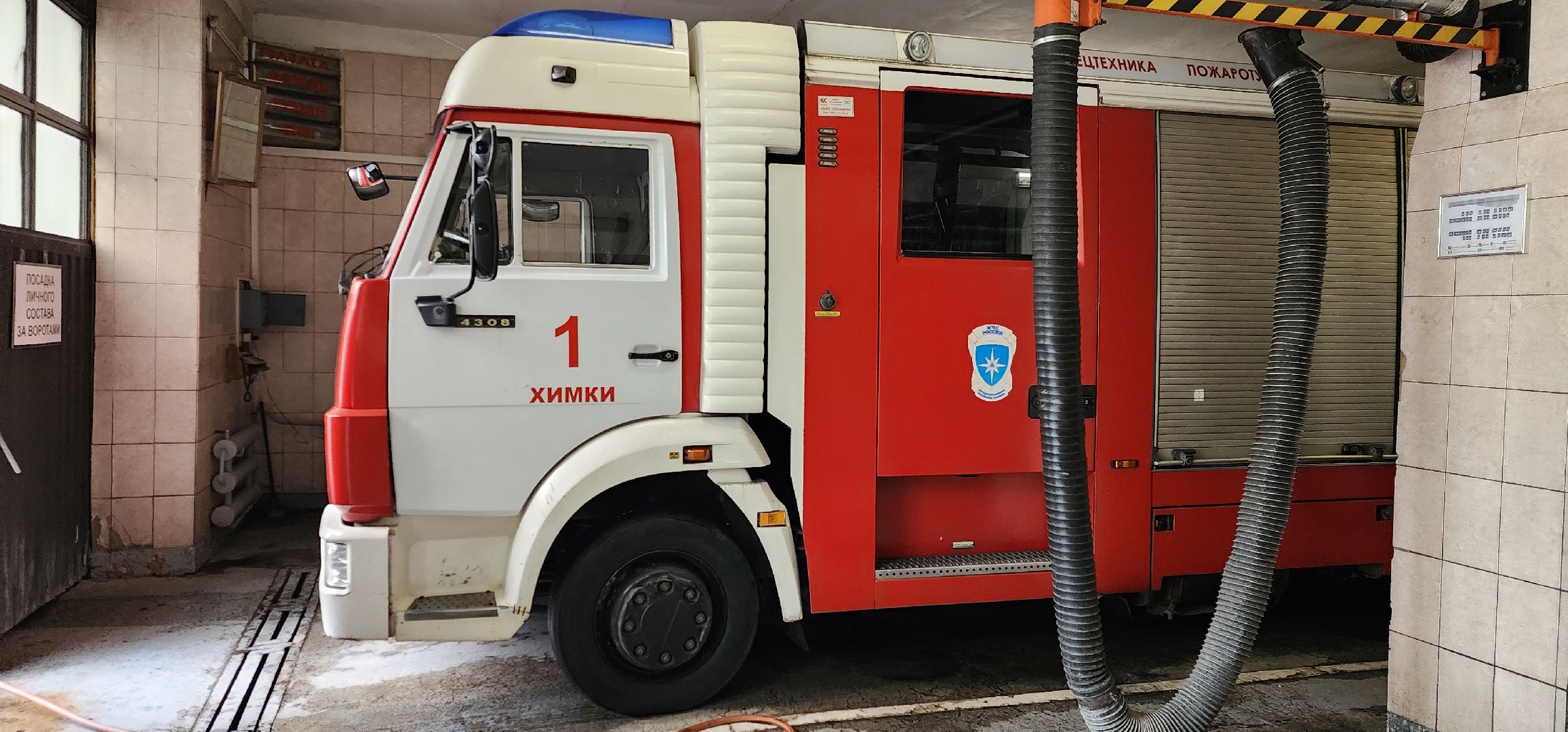 Химки, госпожнадзор, МЧС, Безопасность ,