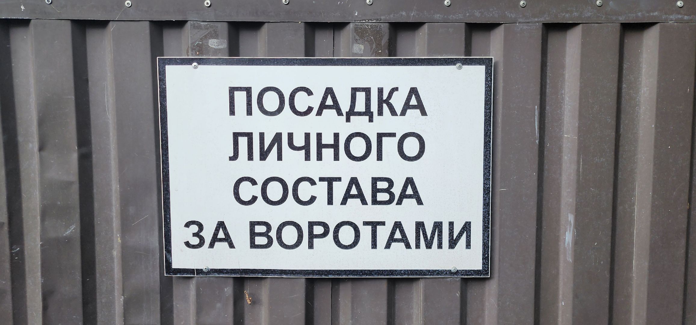 Химки, госпожнадзор, МЧС, Безопасность ,