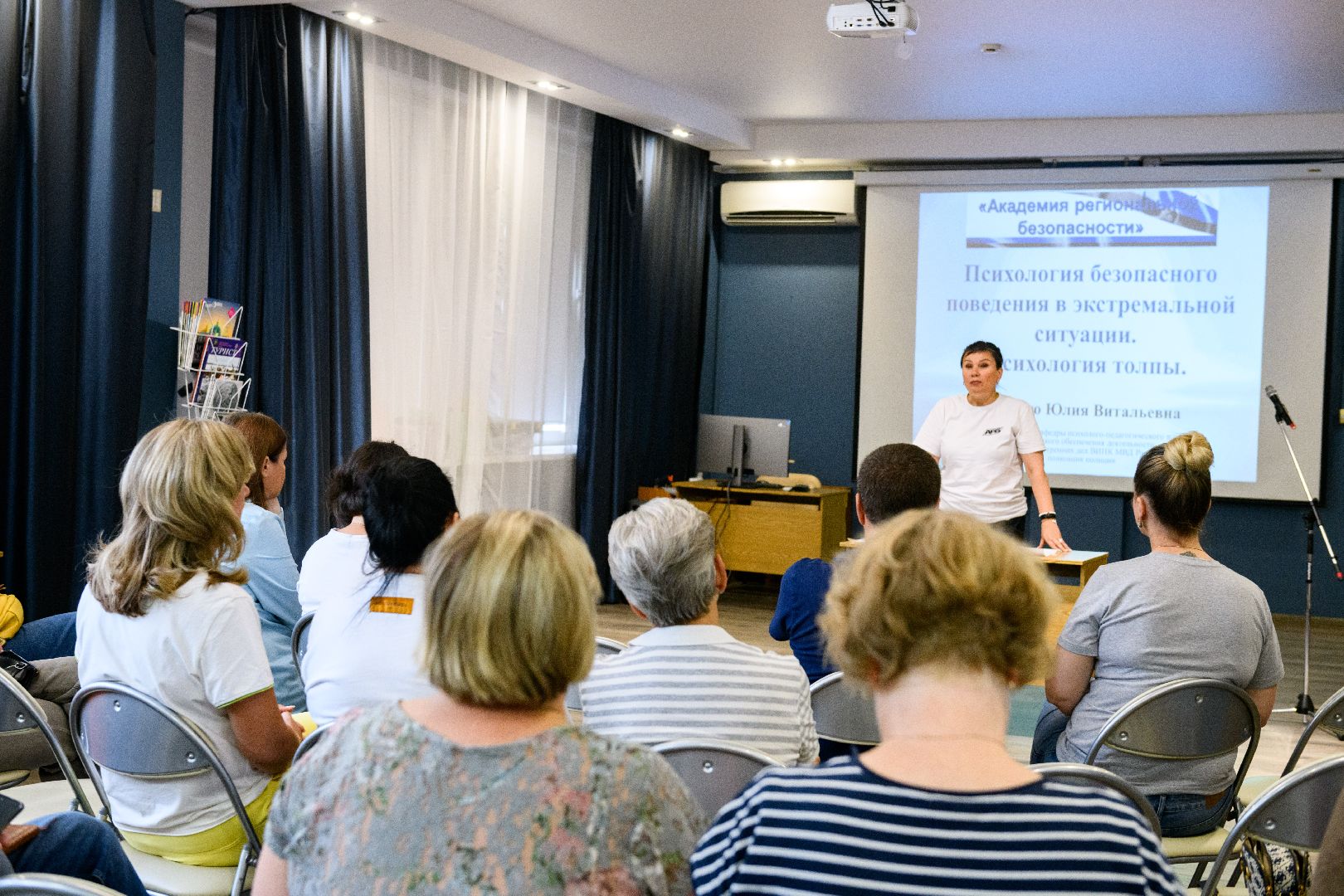 лыткарино, медицина, первая помощь, психология ,