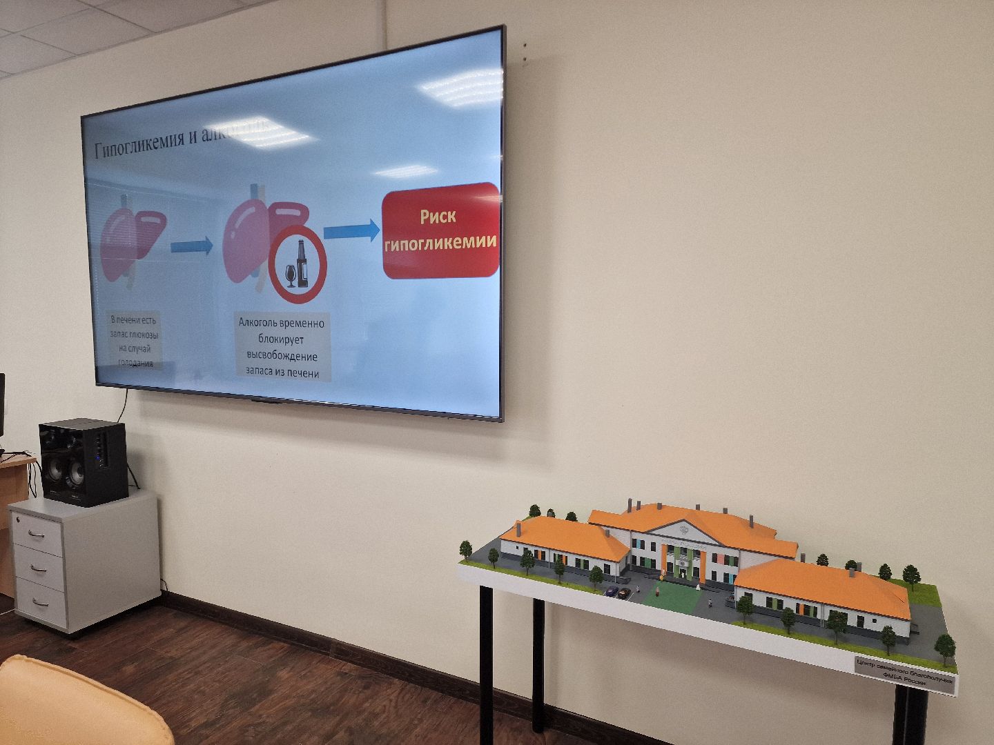 Медсанчасть9, Дубна, Медицина,