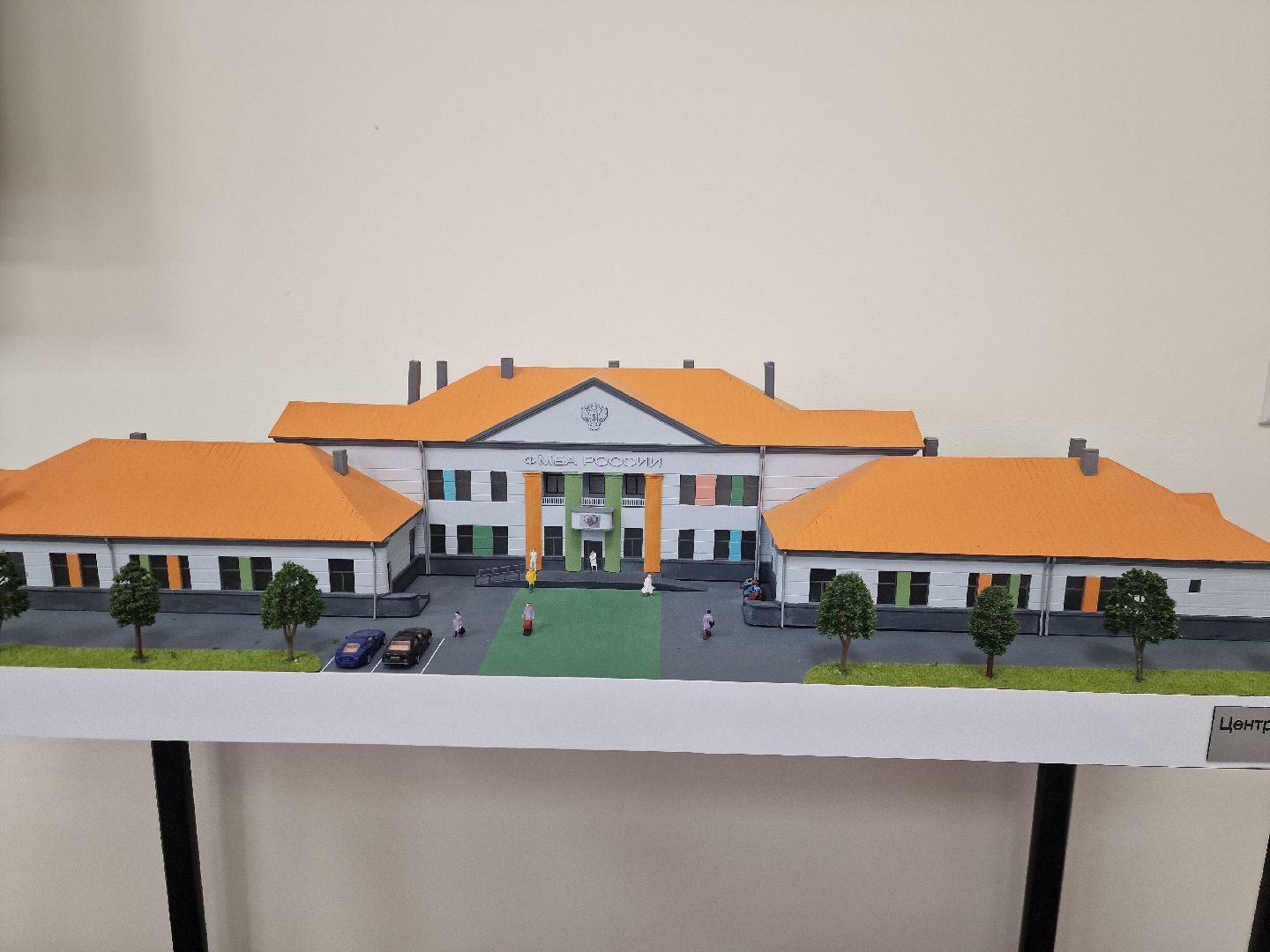 Медсанчасть9, Дубна, Медицина,