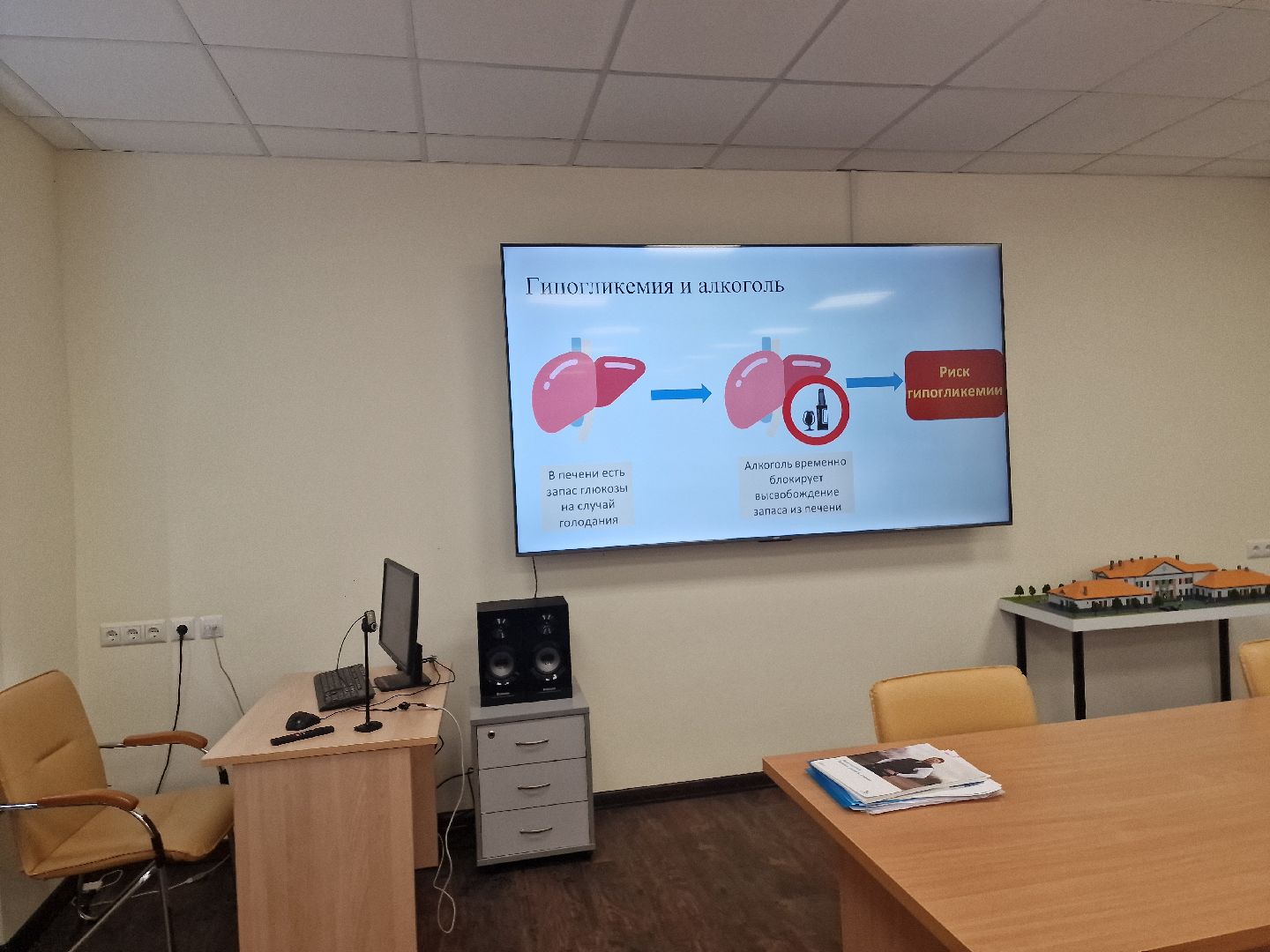 Медсанчасть9, Дубна, Медицина,