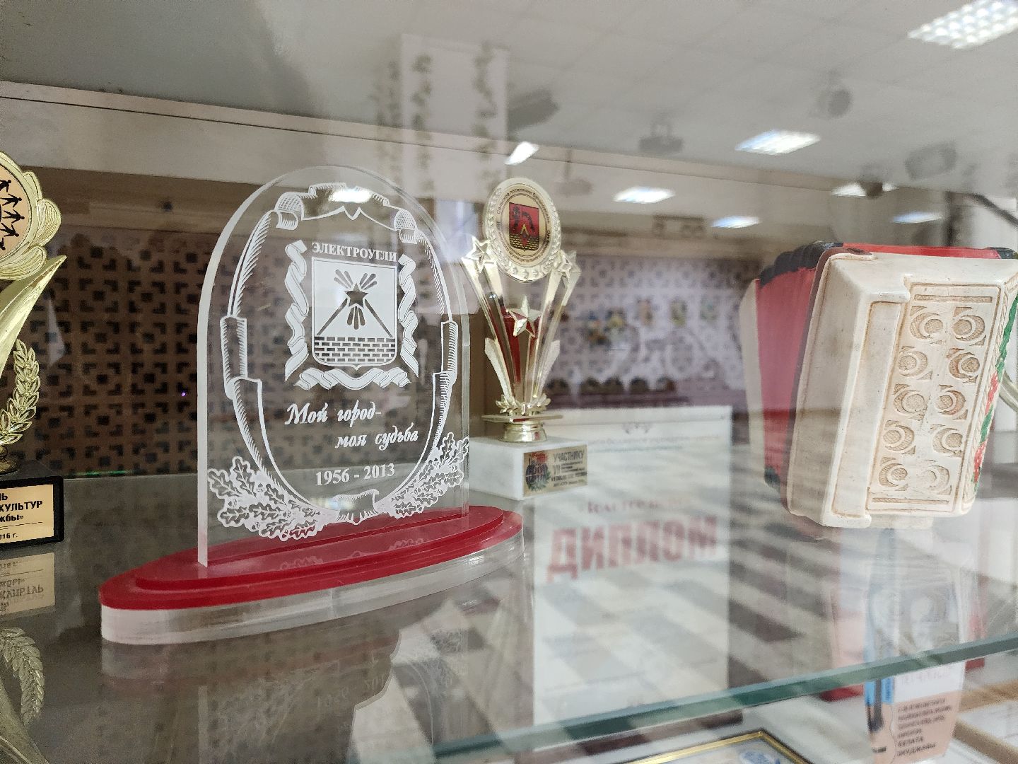 электроугли, жители, культура, общество, ремонт,