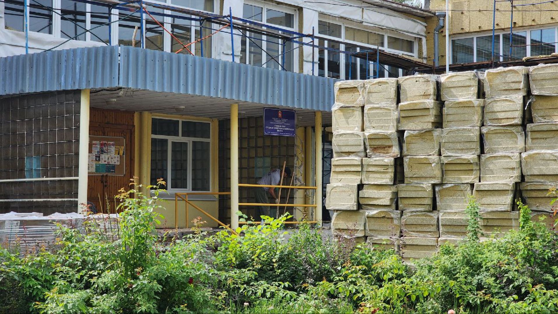 Дмитров, Внуковская школа, Утепление фасада, Минстрой, Минобразования,