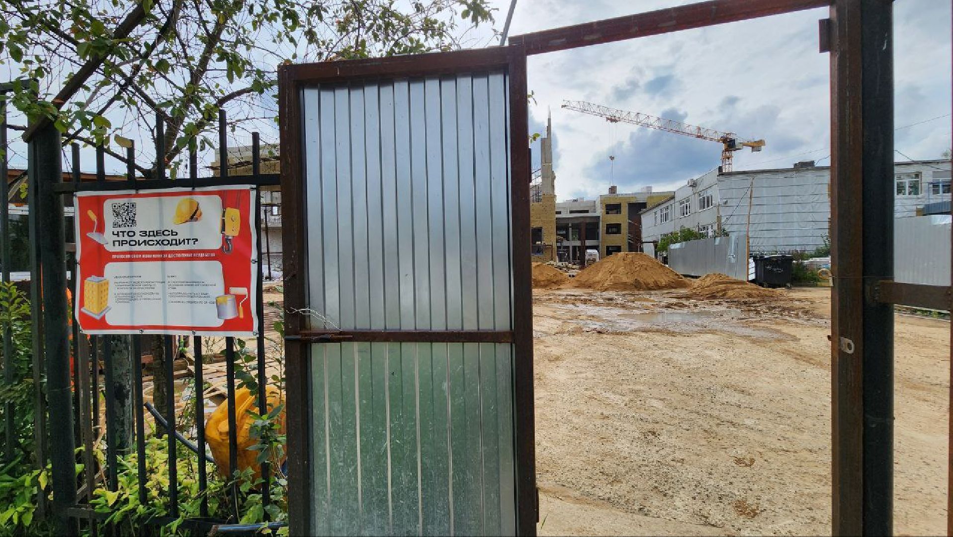 Дмитров, Внуковская школа, Утепление фасада, Минстрой, Минобразования,