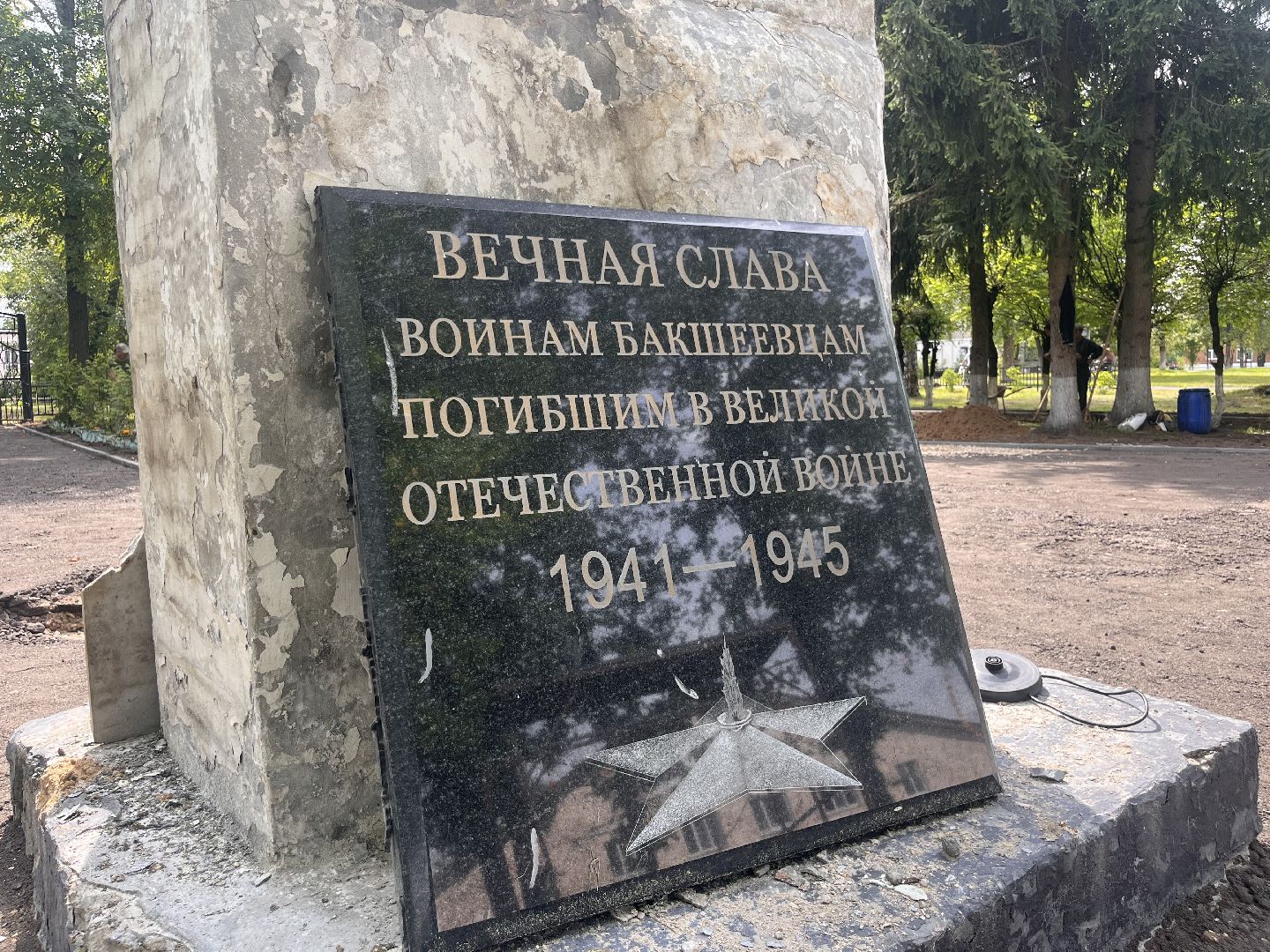 шатура, шатура 2025, шатура благоустройство, новости шатуры, бакшеево,