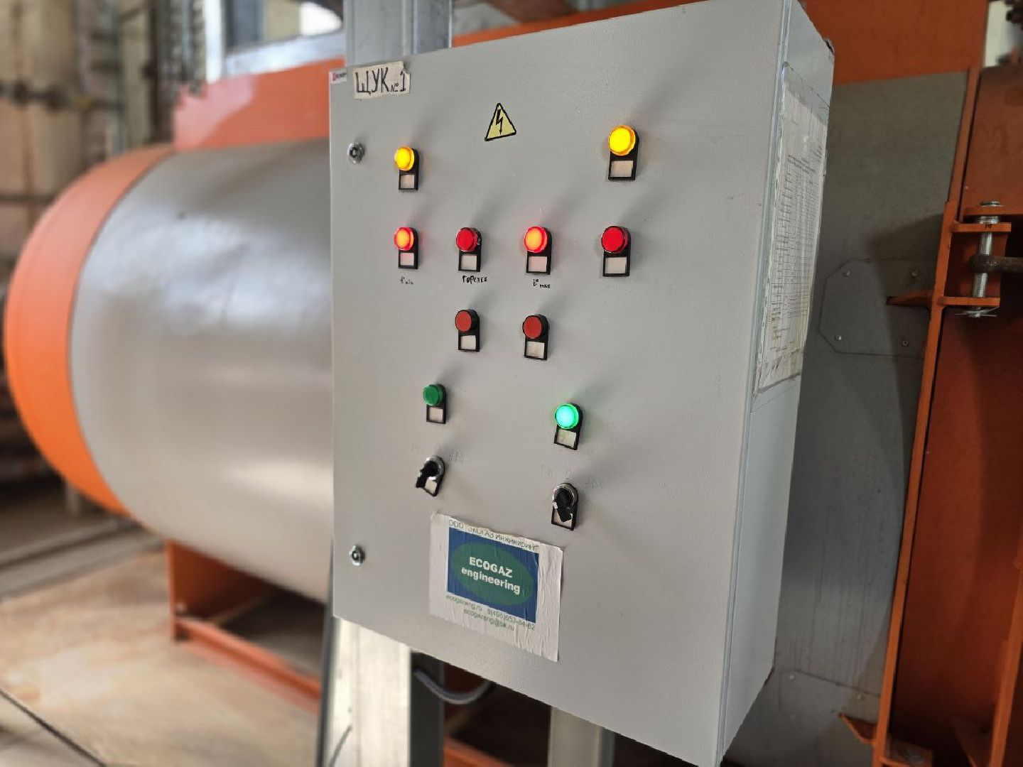 можайск, можайский муниципальный округ, подмосковье, жкх, отопительный сезон, подготовка котельных, мособлтепло,