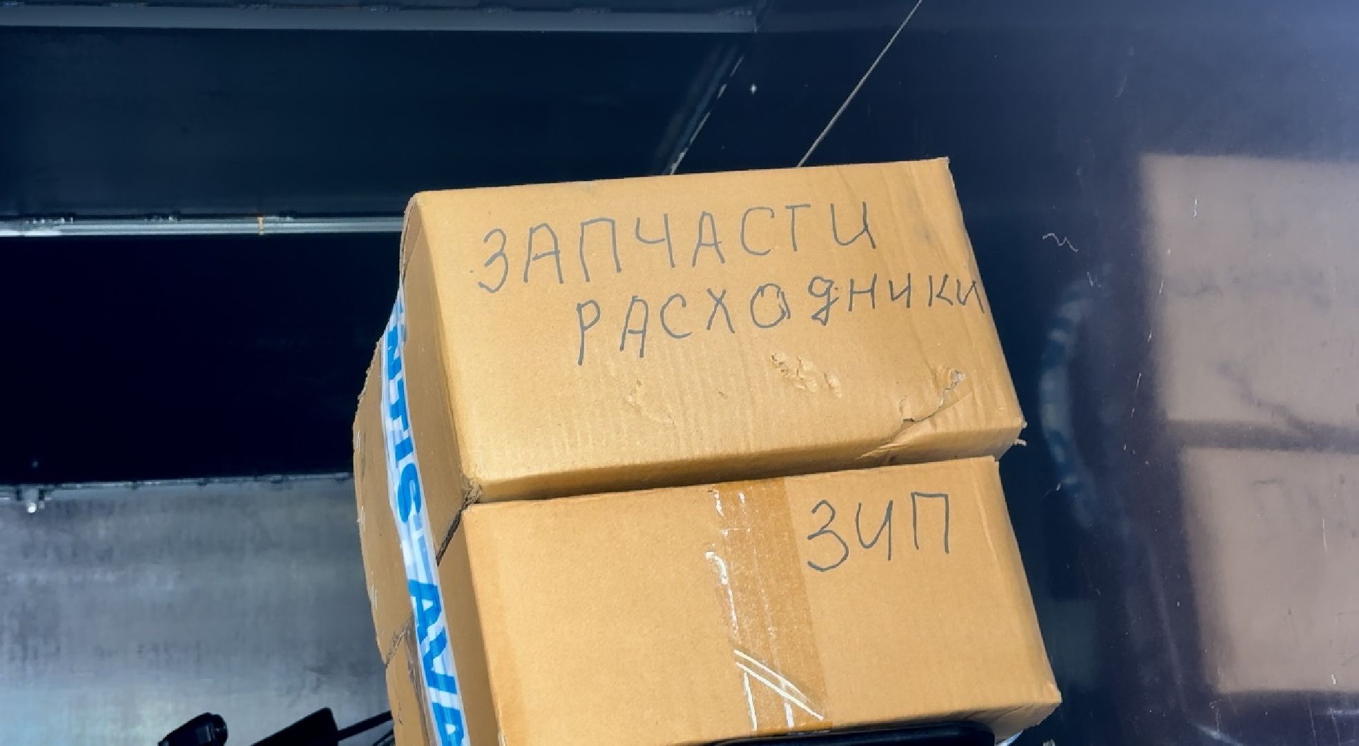 кроссовые мотоциклы , ленинский городской округ, сво, гуманирная помощь,