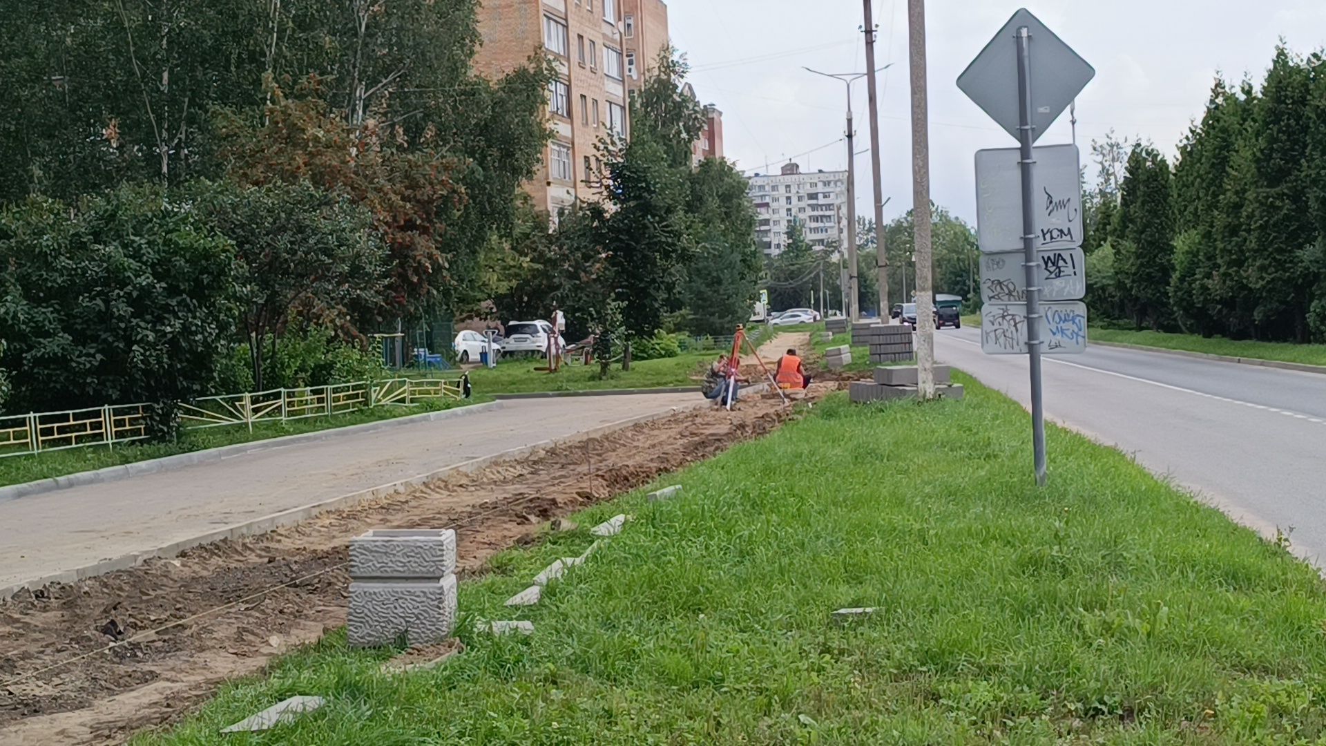 пешеходная дорога, лобня, благоустройство,