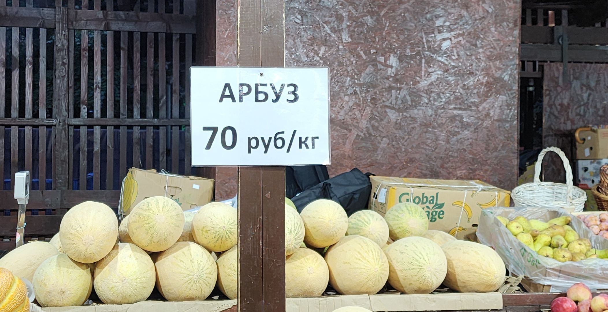 бахчевые развалы, арбуз, дыни и арбузы,