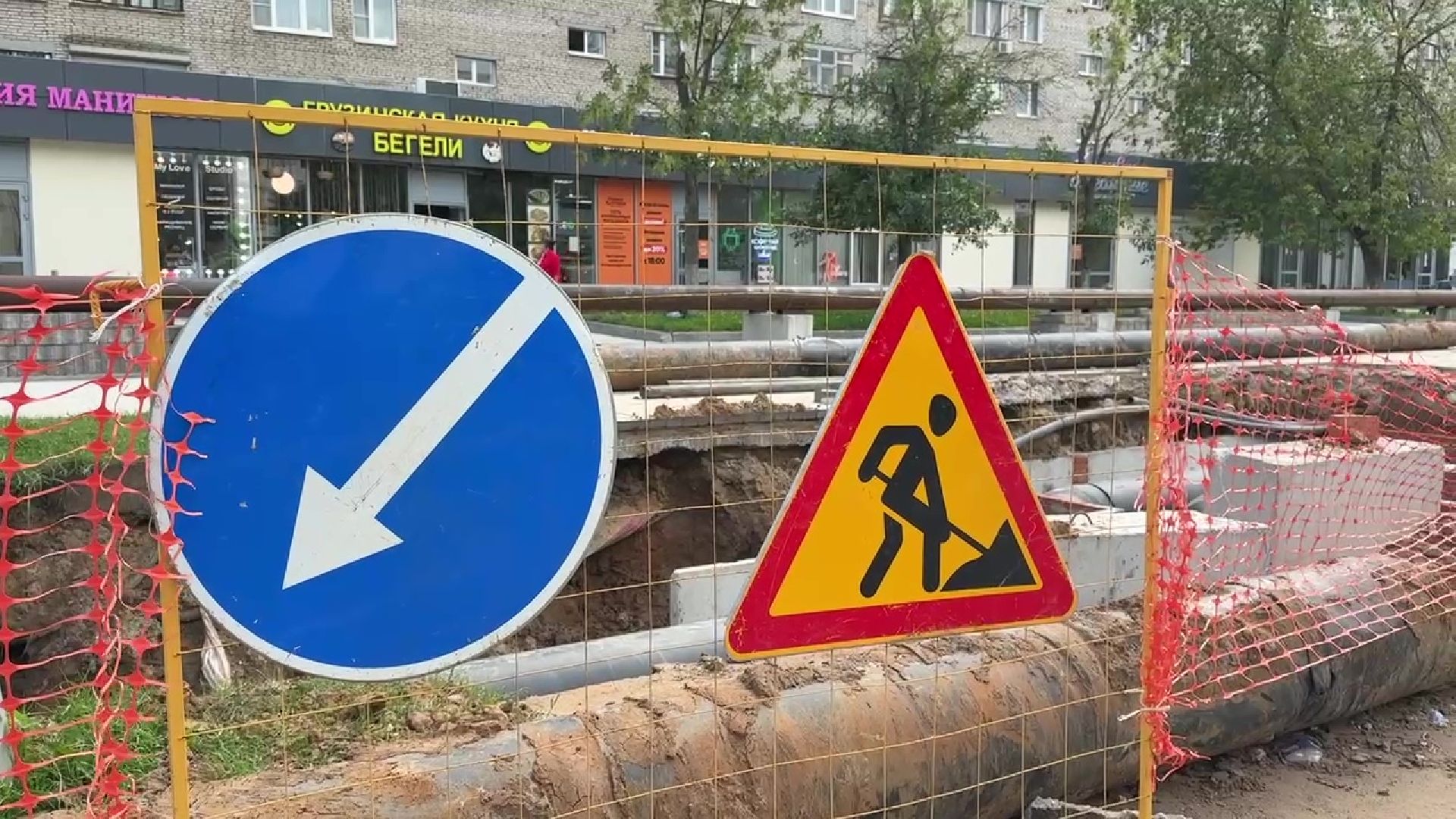 Реутов, ЖКХ,  замена теплотрассы, трубы,