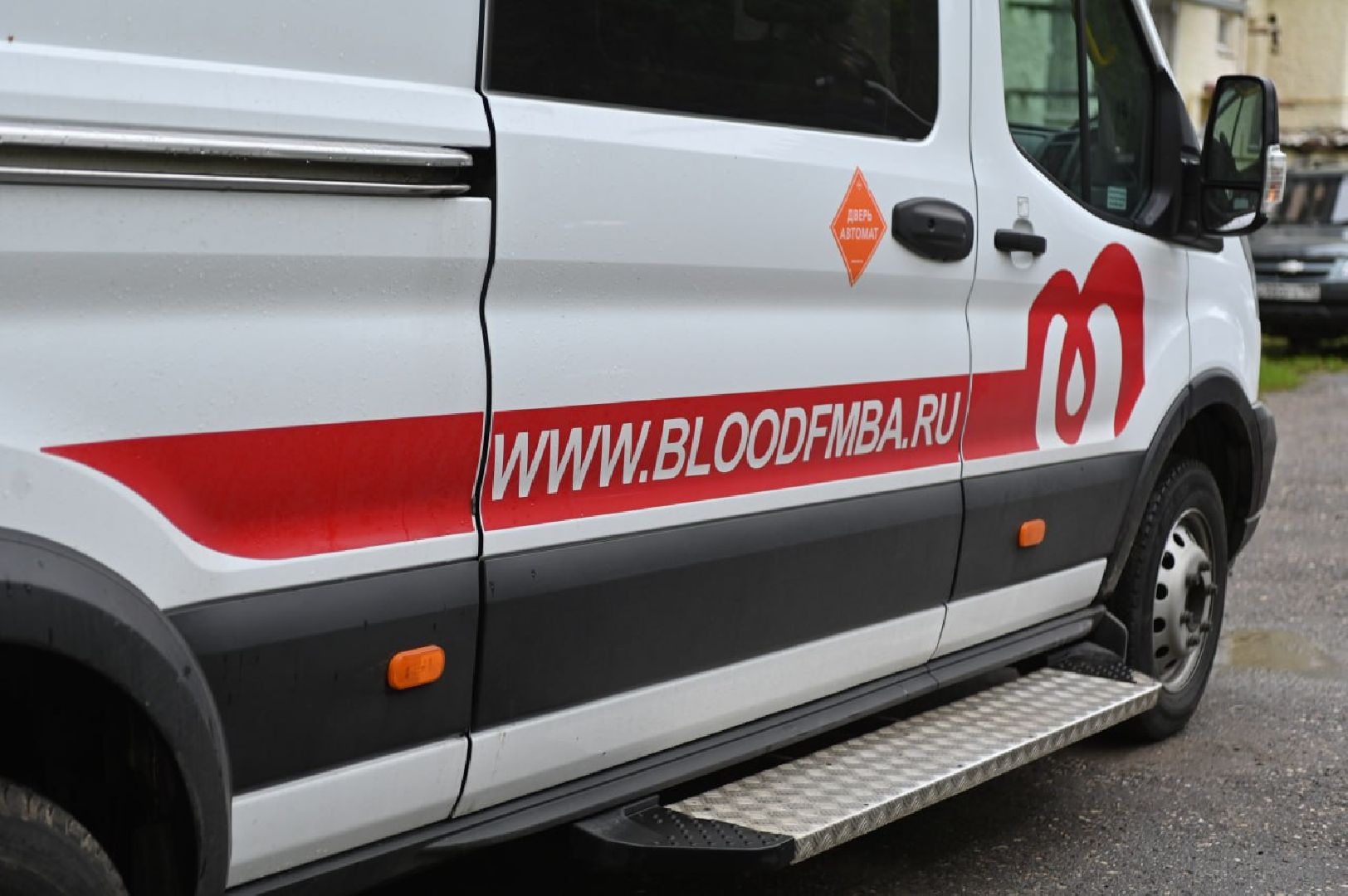 сергиев посад, сергиево-посадский городской округ, скитские пруды, парк скитские пруды, донор, донорство, донорство костного мозга, донор крови,