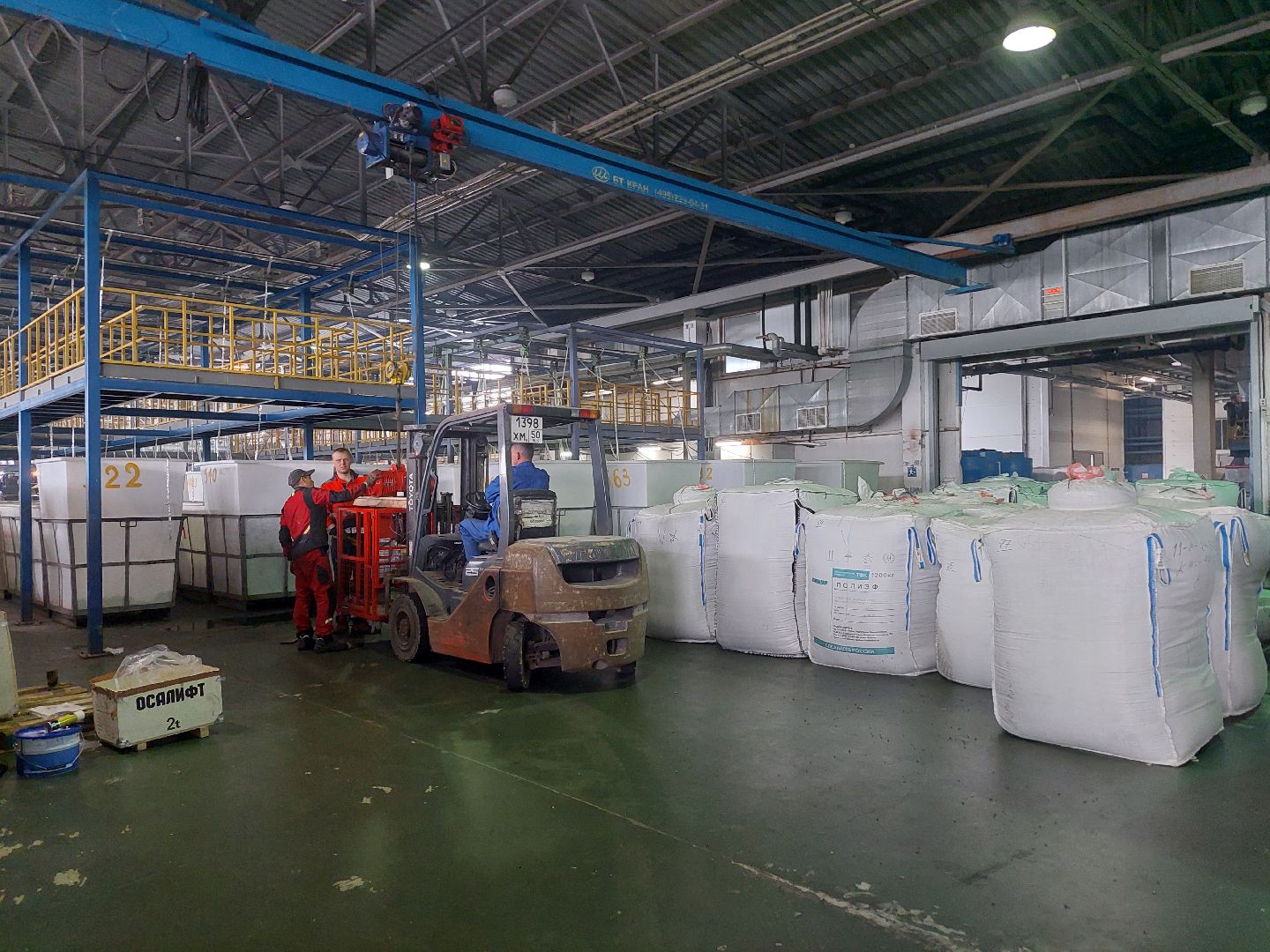 экономика, предприятие