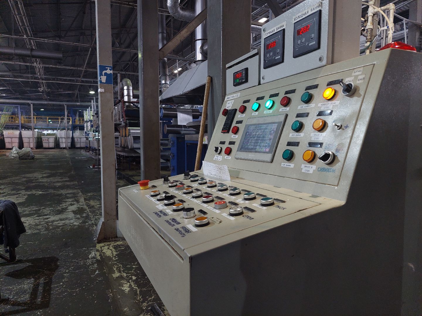 экономика, предприятие