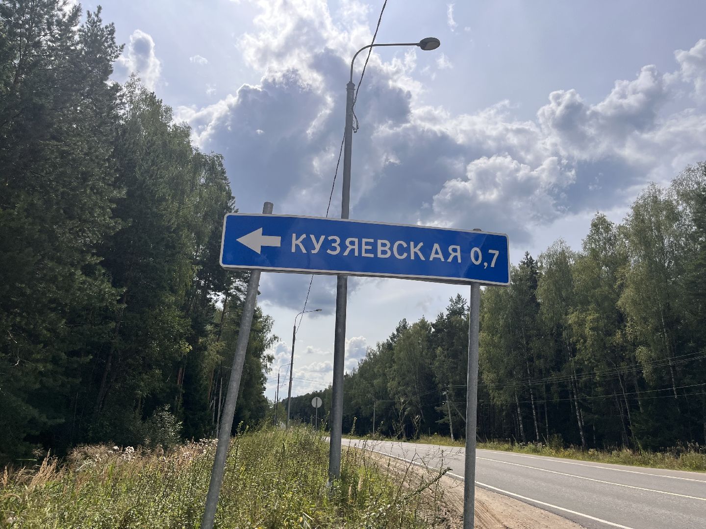 шатура, Шатура 2025, шатура дороги,