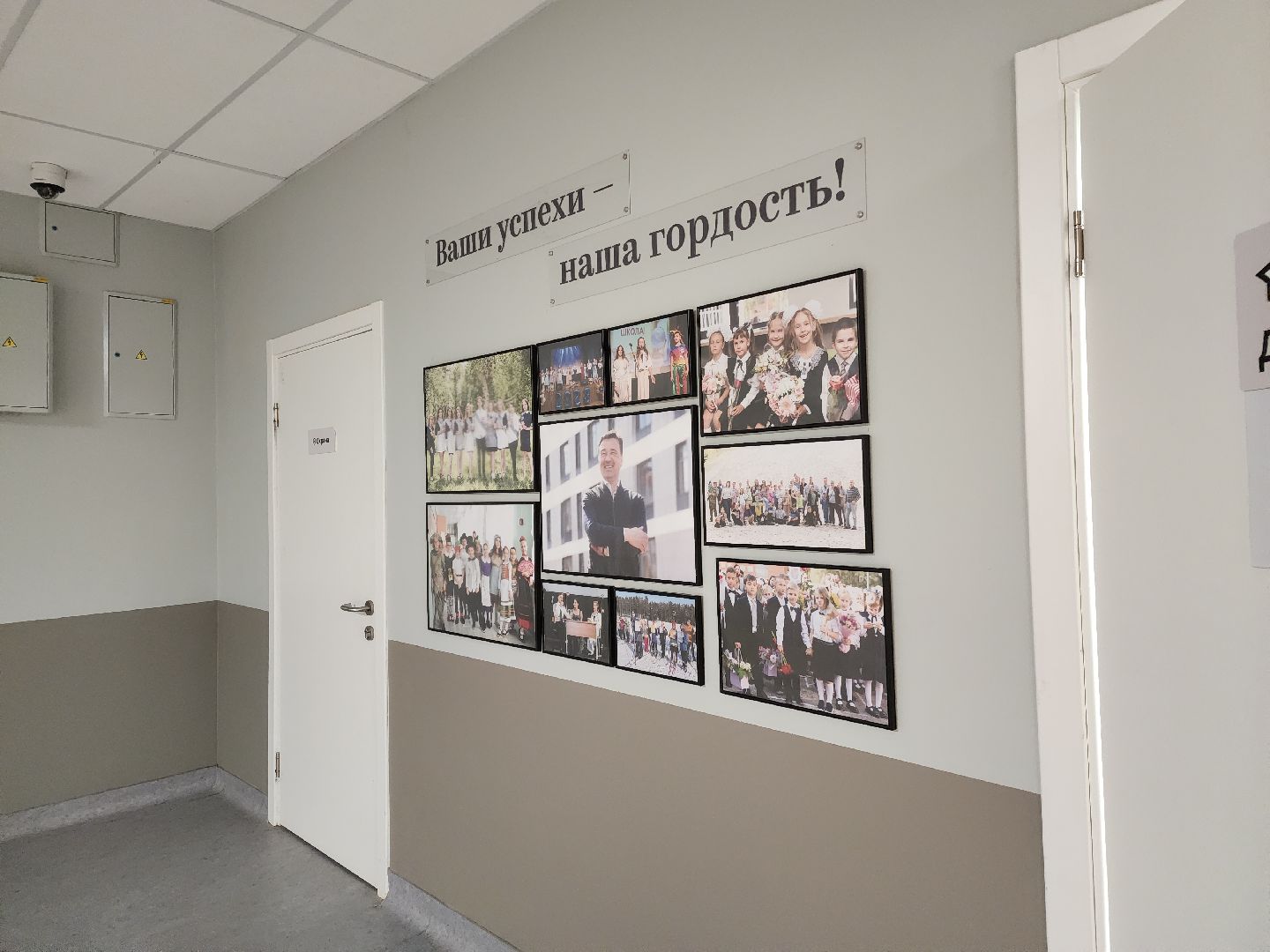 черноголовка, Образование, черноголовская сош,