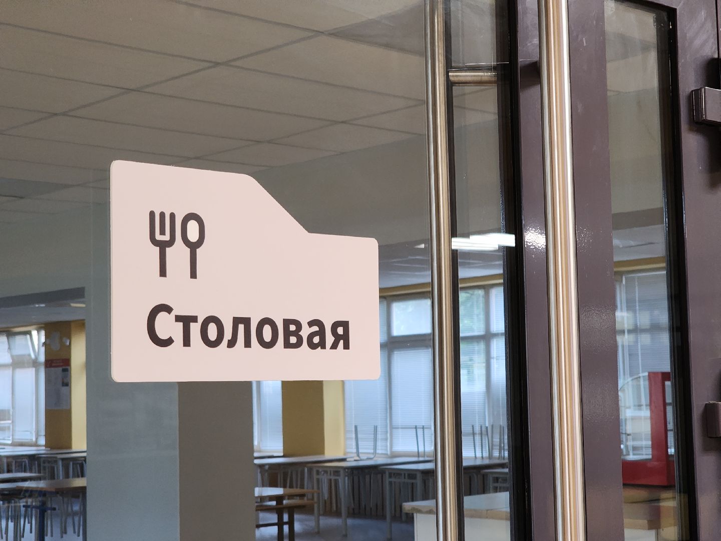 черноголовка, Образование, черноголовская сош,