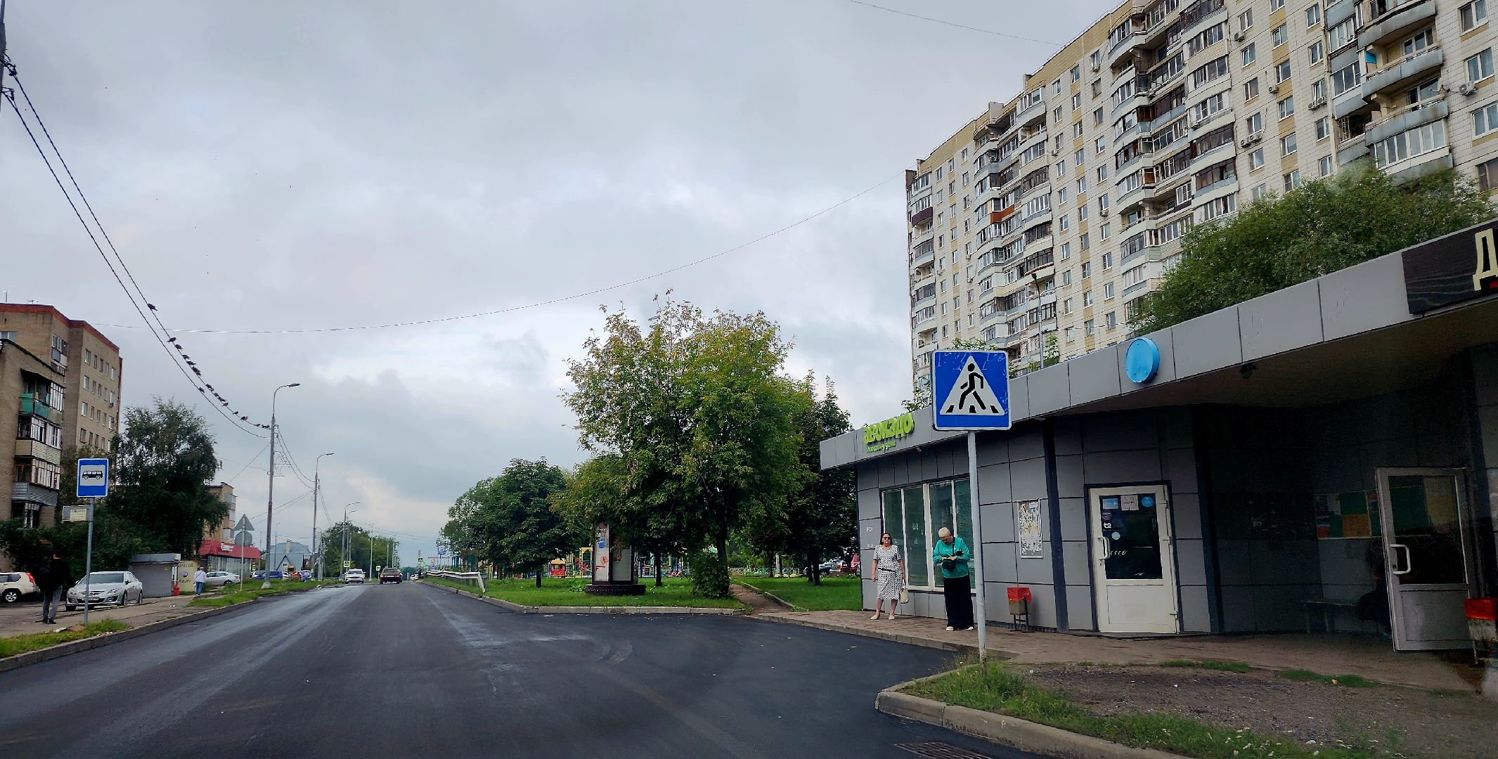 серпухов, подмосковье, улица весенняя, новый асфальт,