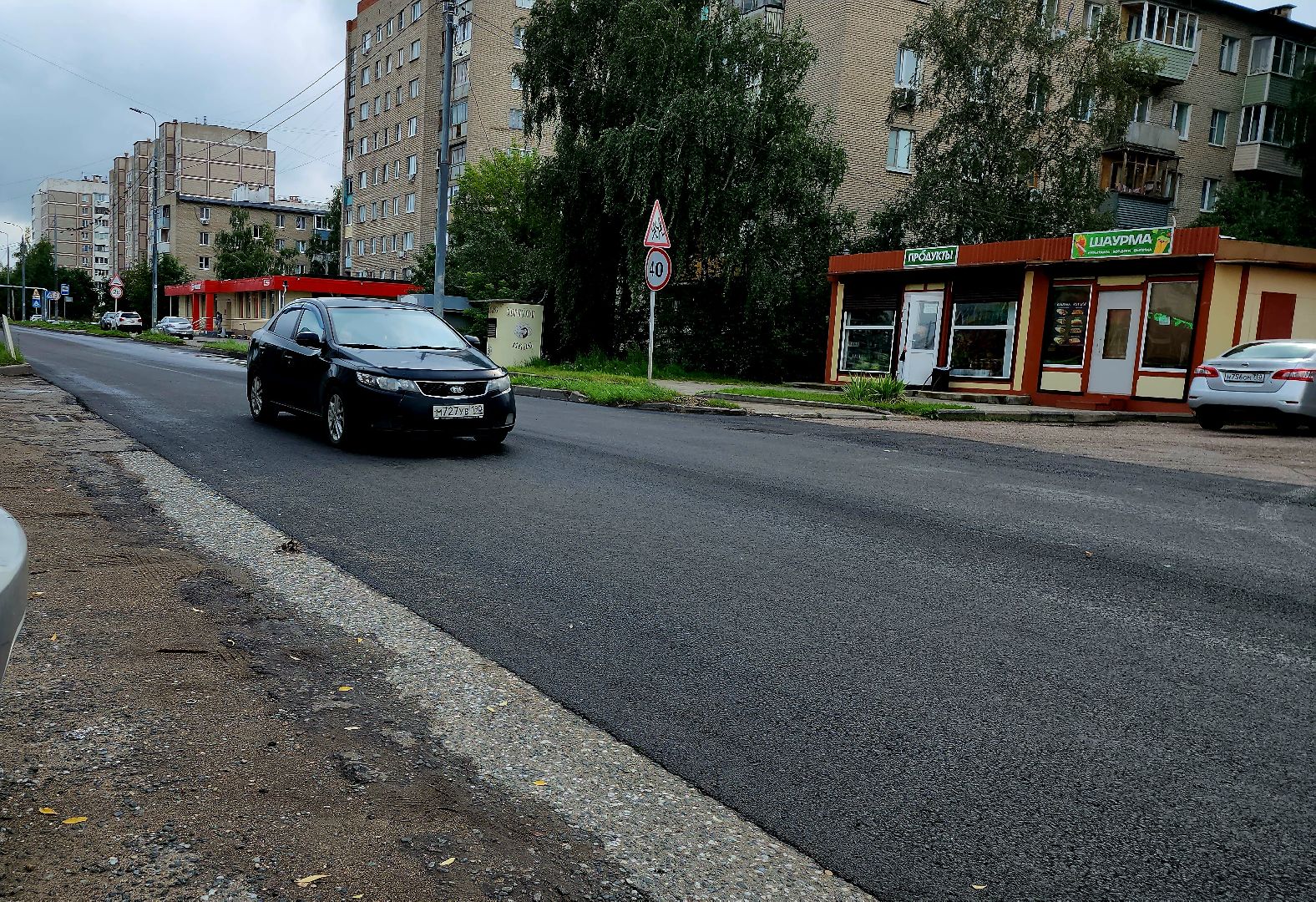 серпухов, подмосковье, улица весенняя, новый асфальт,