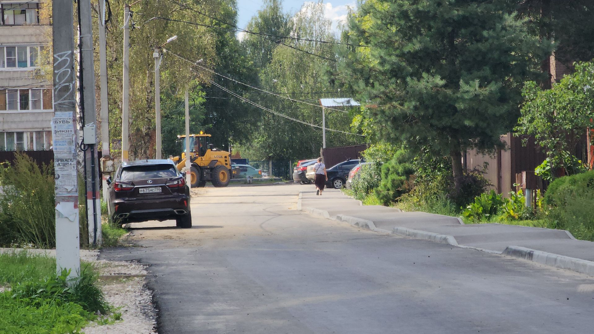 павловский  посад, благоуствойство, ремонт ,