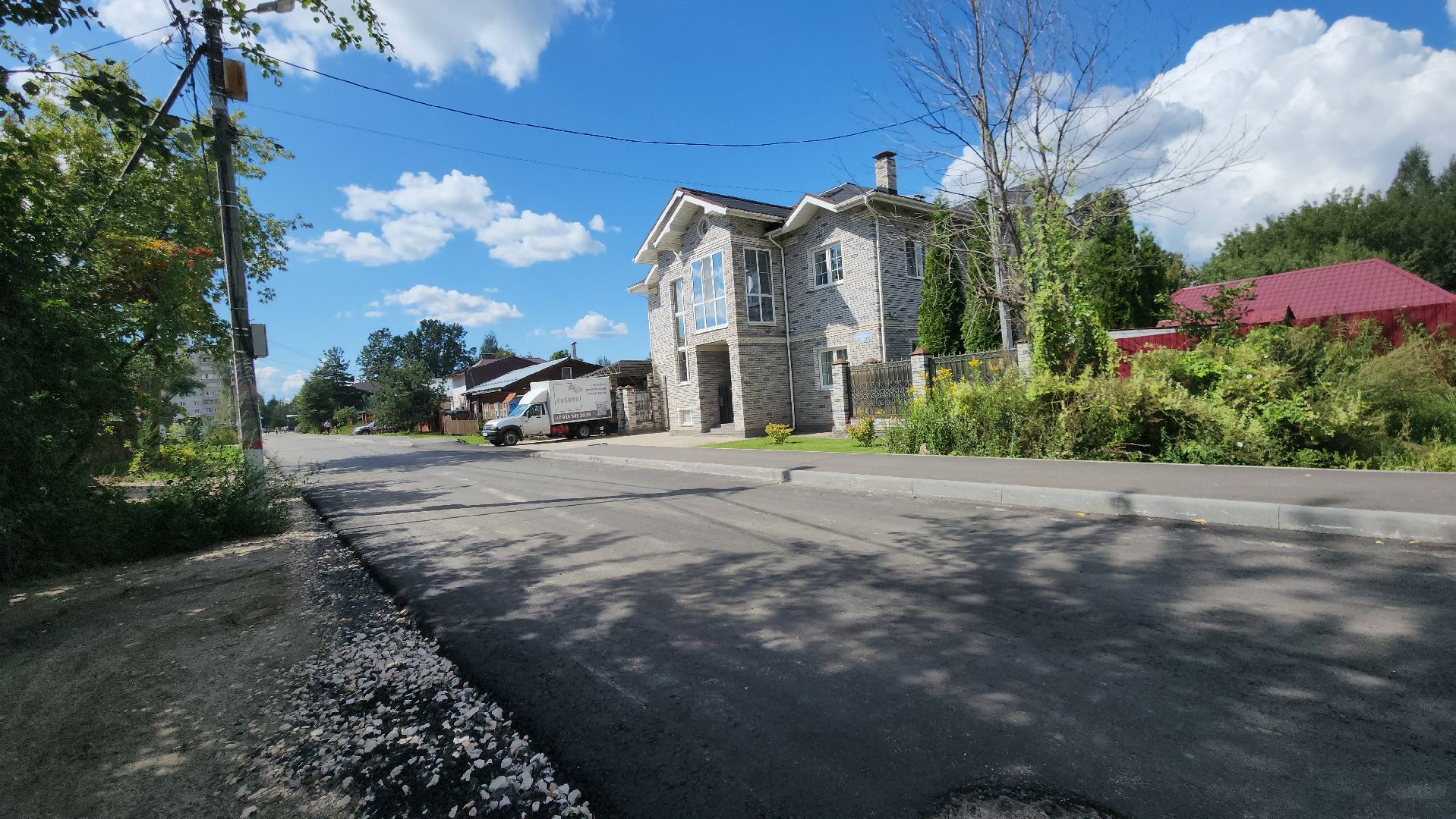 павловский  посад, благоуствойство, ремонт ,