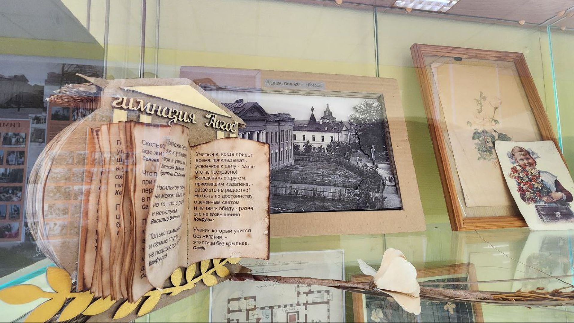 Дмитров, Гимназия Логос, Ремонт школы, Минобразования,