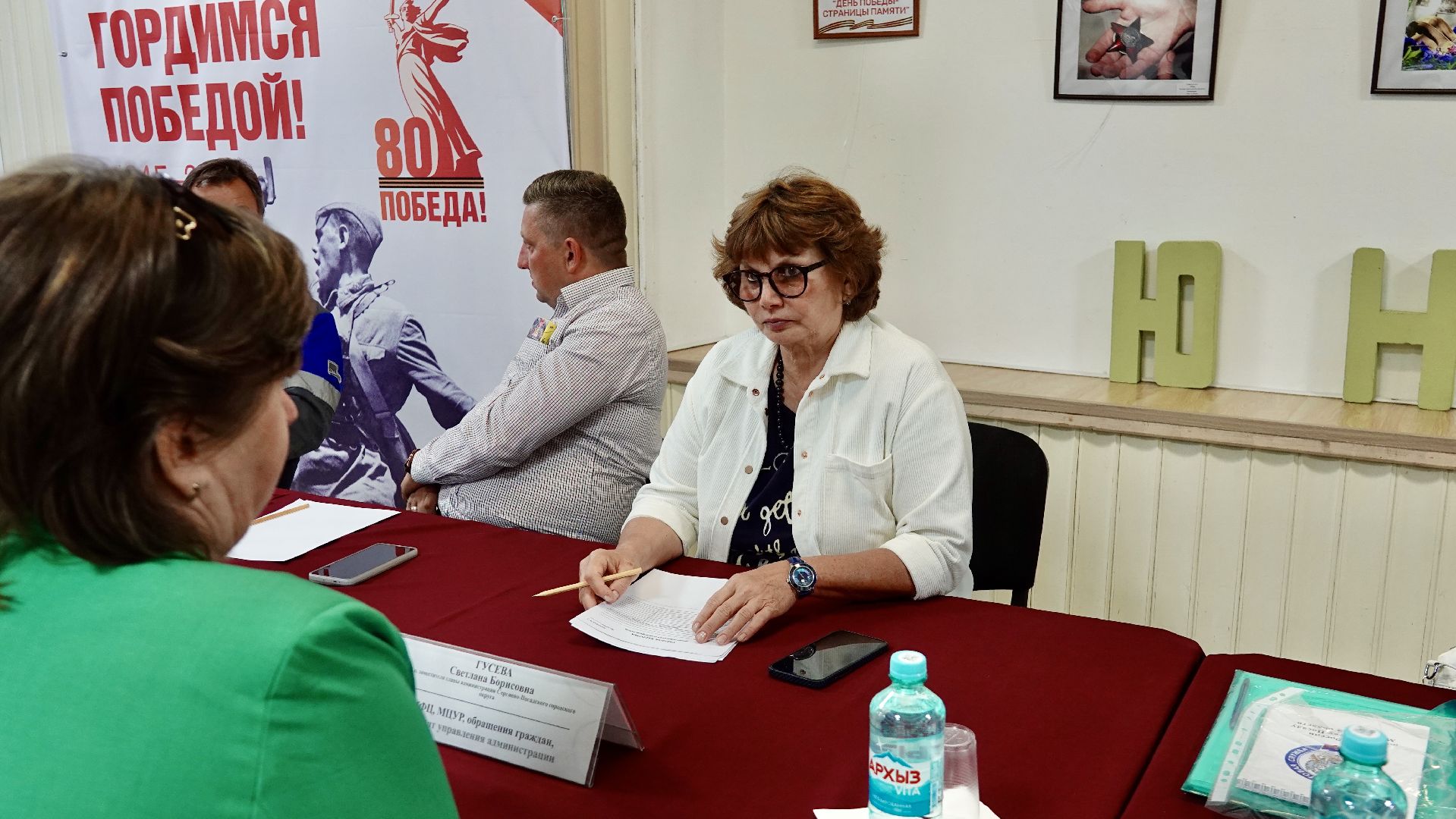 выездная администрация, власть, диалог с властью, жители, сергиево-посадский городской округ,