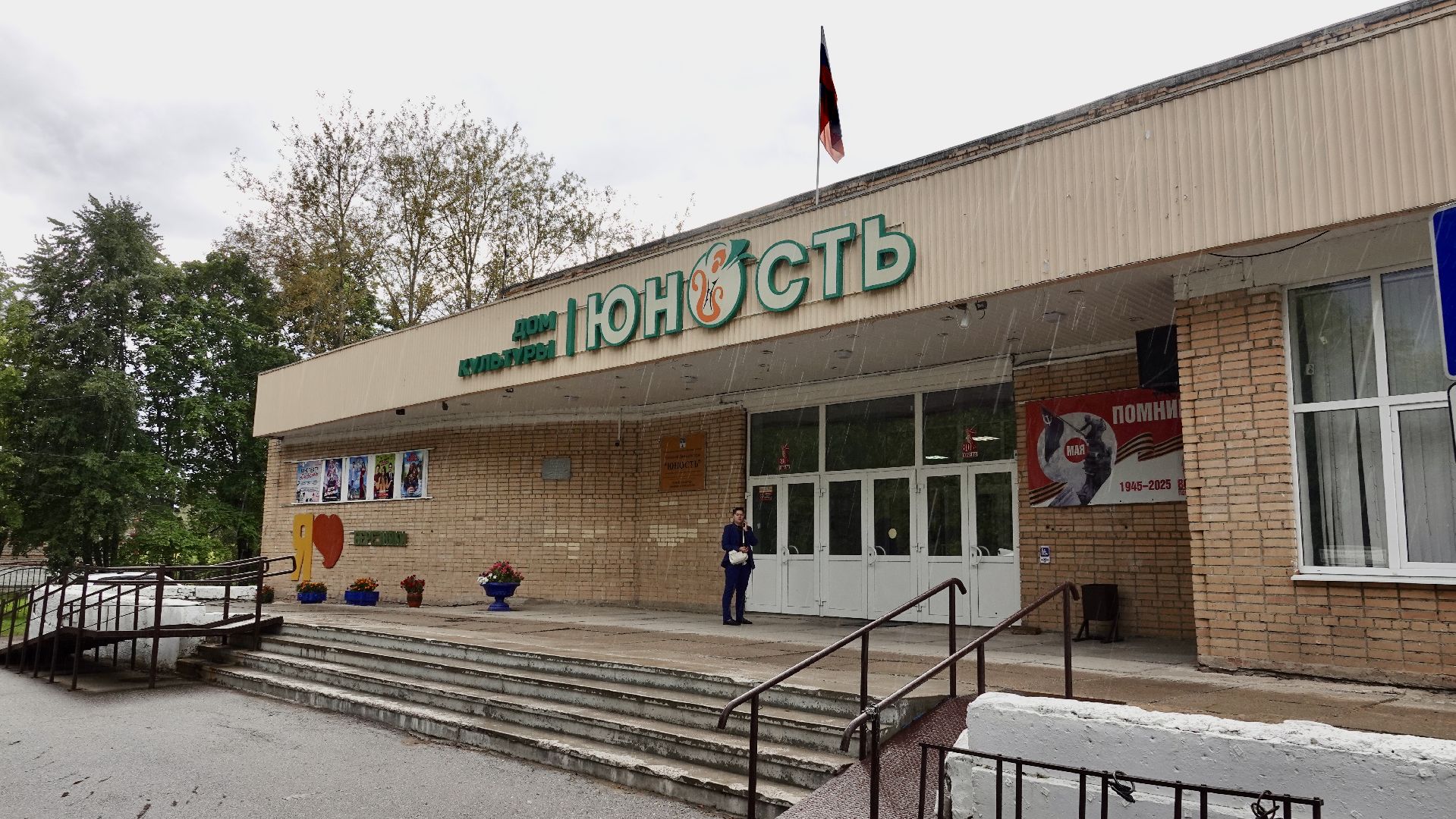 выездная администрация, власть, диалог с властью, жители, сергиево-посадский городской округ,