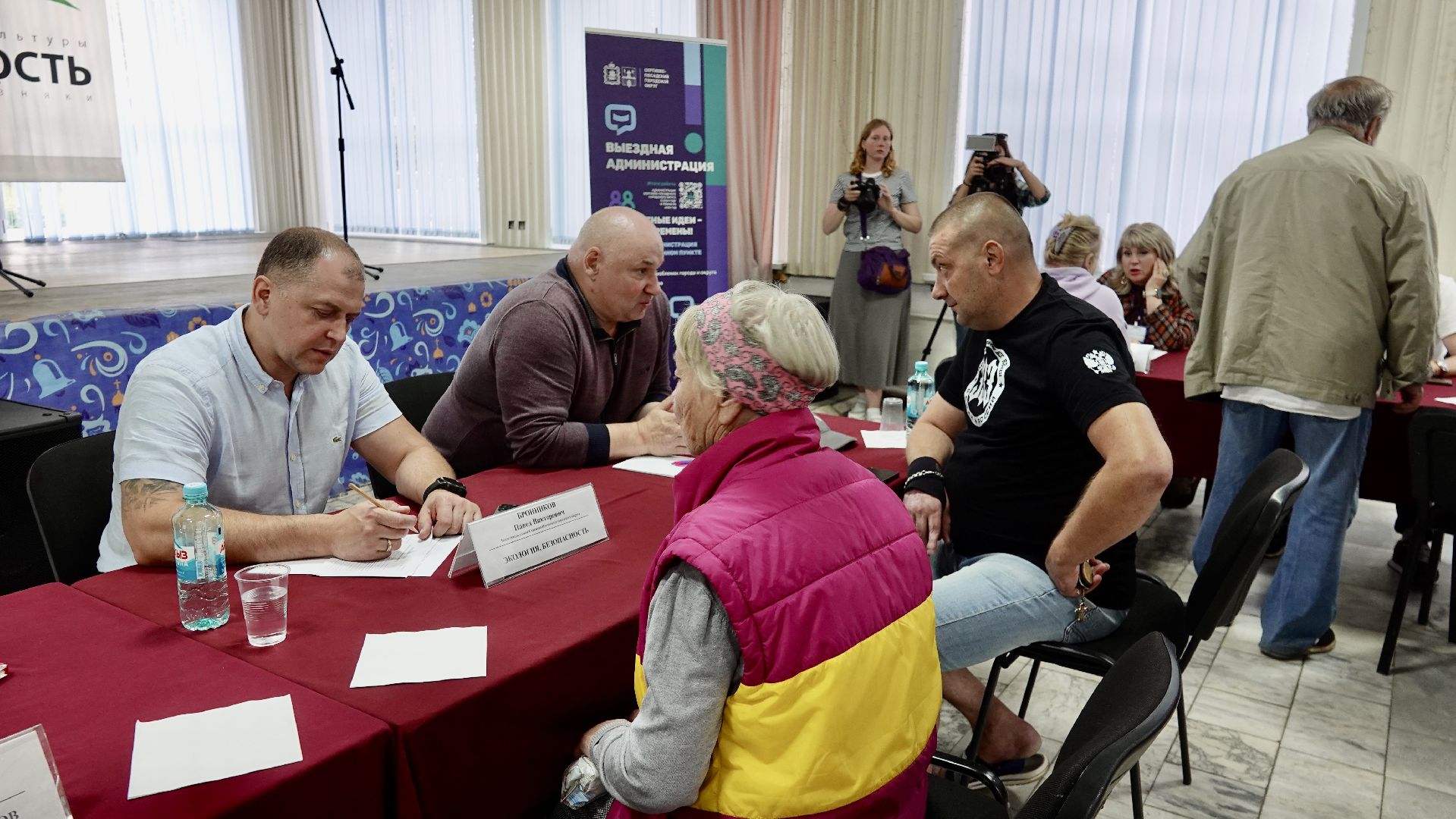 выездная администрация, власть, диалог с властью, жители, сергиево-посадский городской округ,