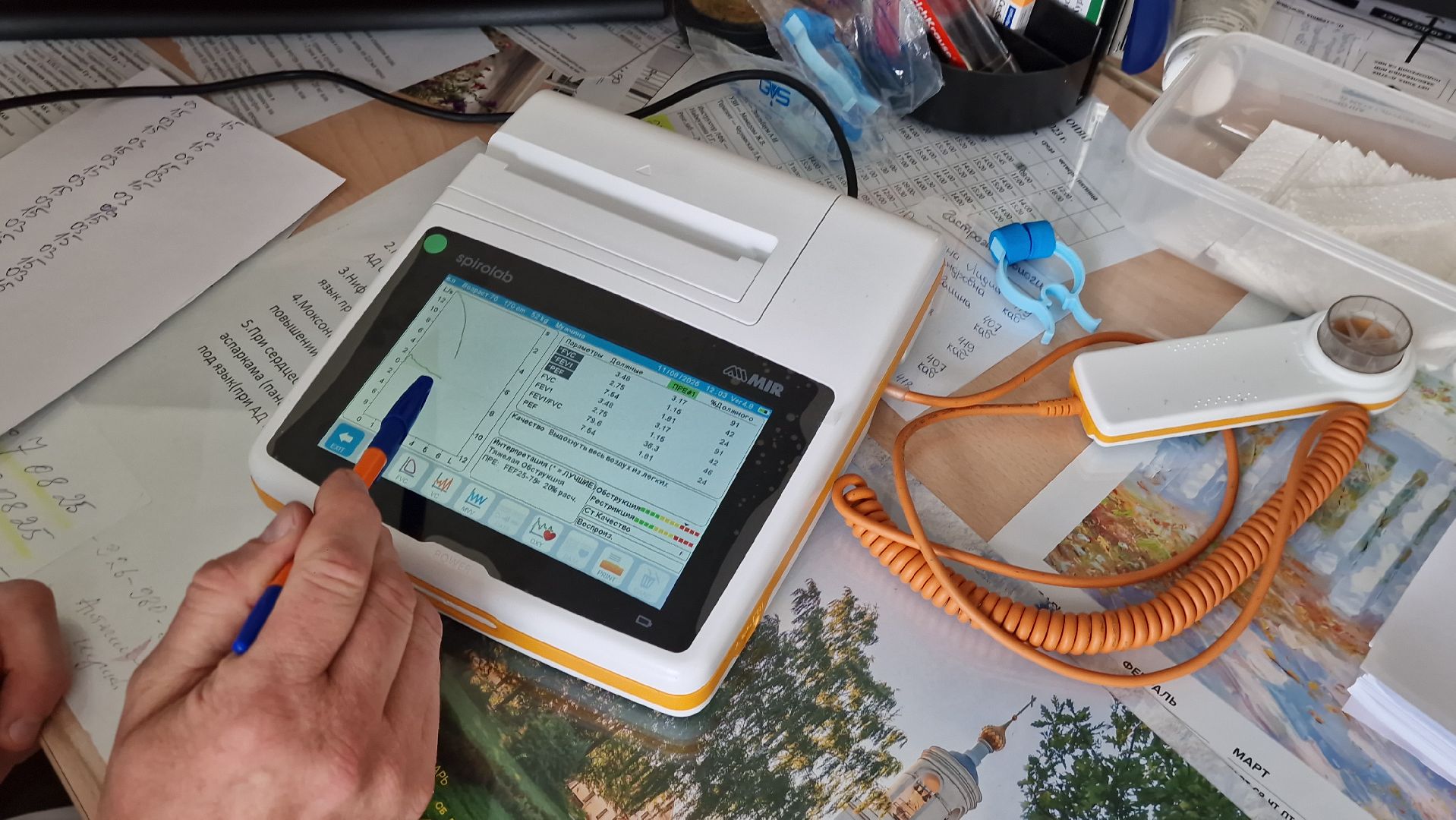 Дубна, Медсанчасть9, Медицина, Пульмонологи,