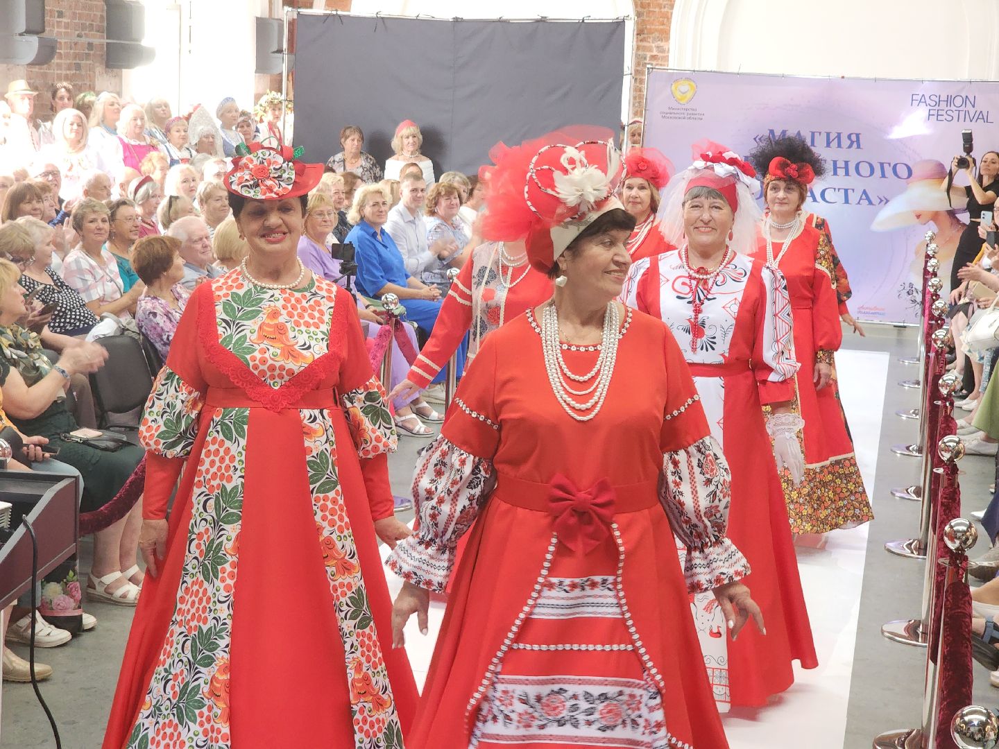 фестиваль моды, орехово-зуево, активное долголетие,