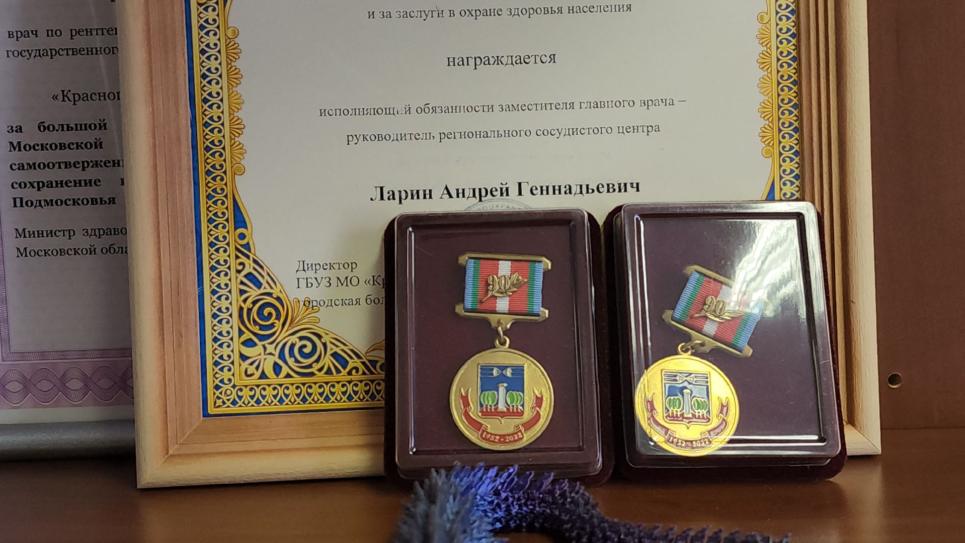 красногорск, медицина, врач, эльбрус,