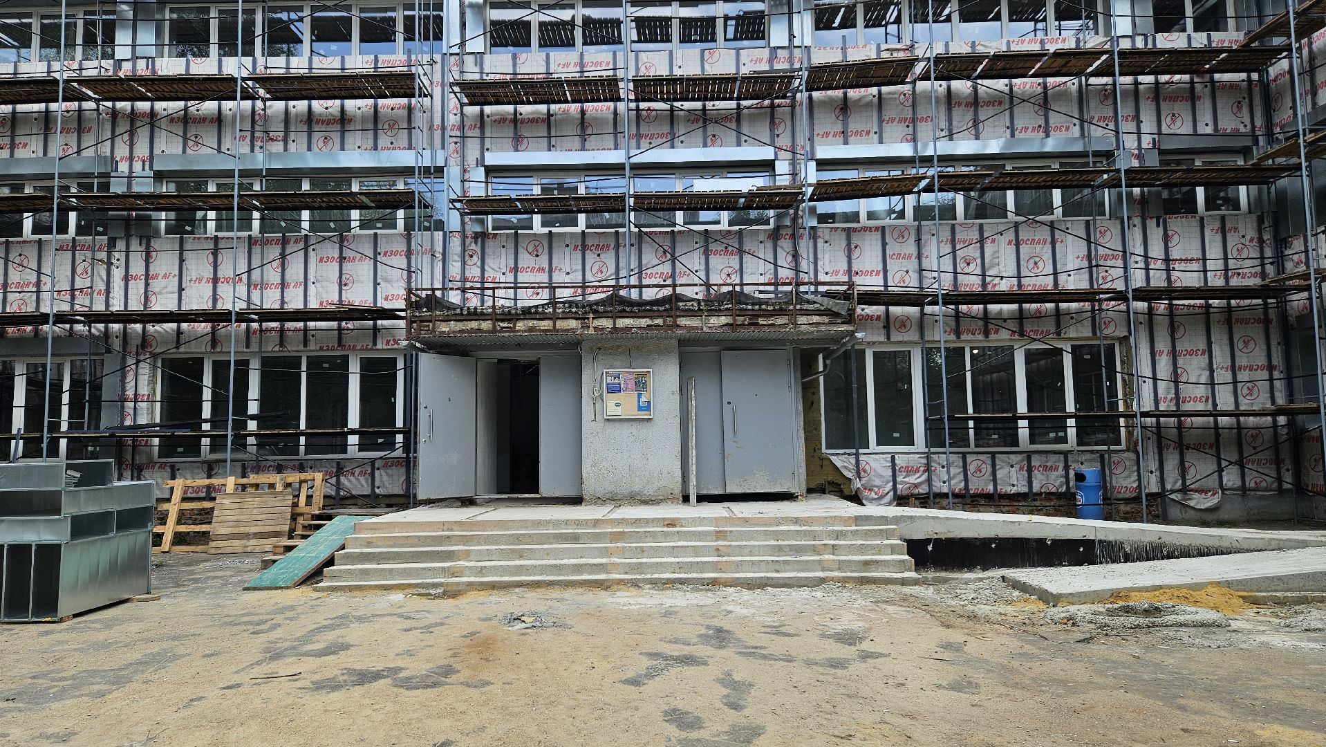 ремонт, авиастроение, жуковский,