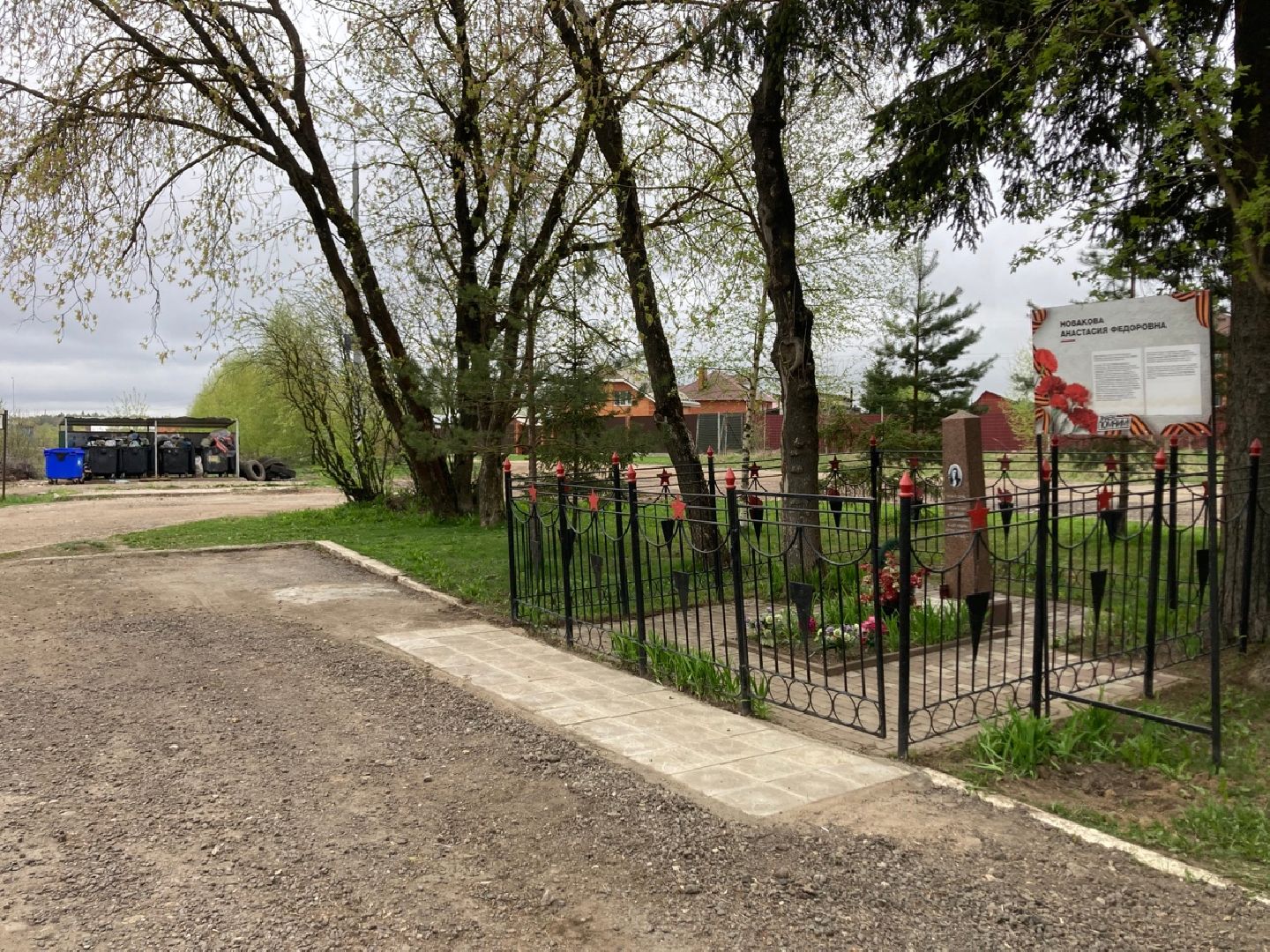 Солнечногорск, Вертлино, подвиг, 9 мая, юнармейцы