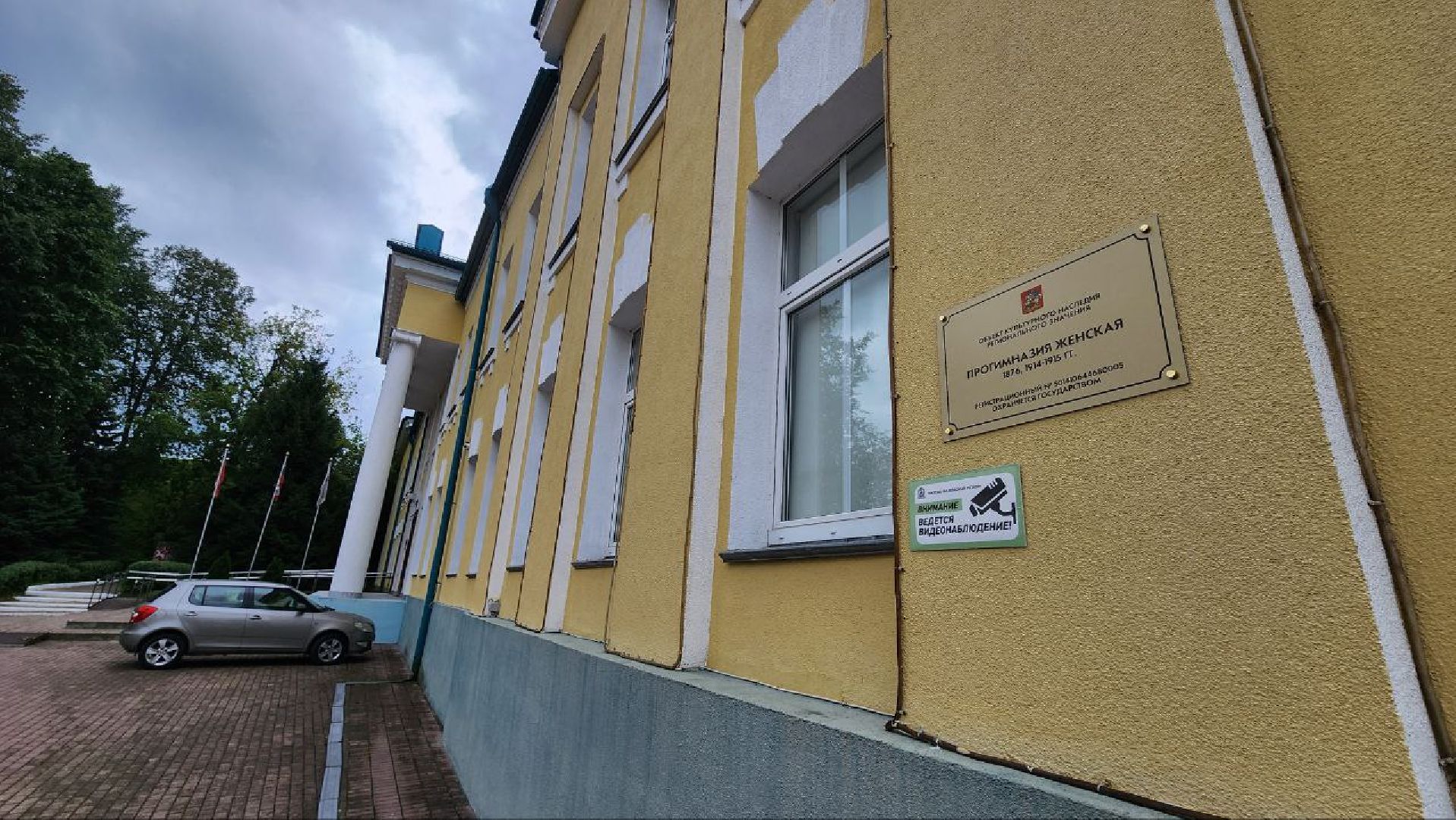 Дмитров, Математические классы, Гимназия Логос, Минобразования,