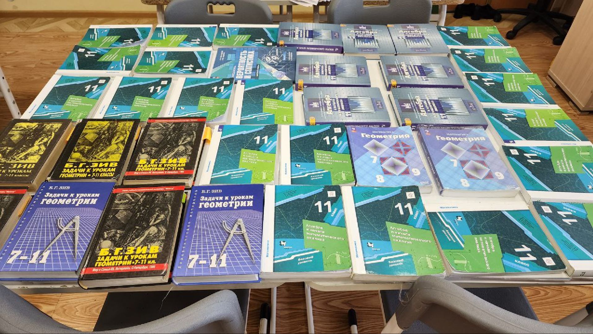 Дмитров, Математические классы, Гимназия Логос, Минобразования,