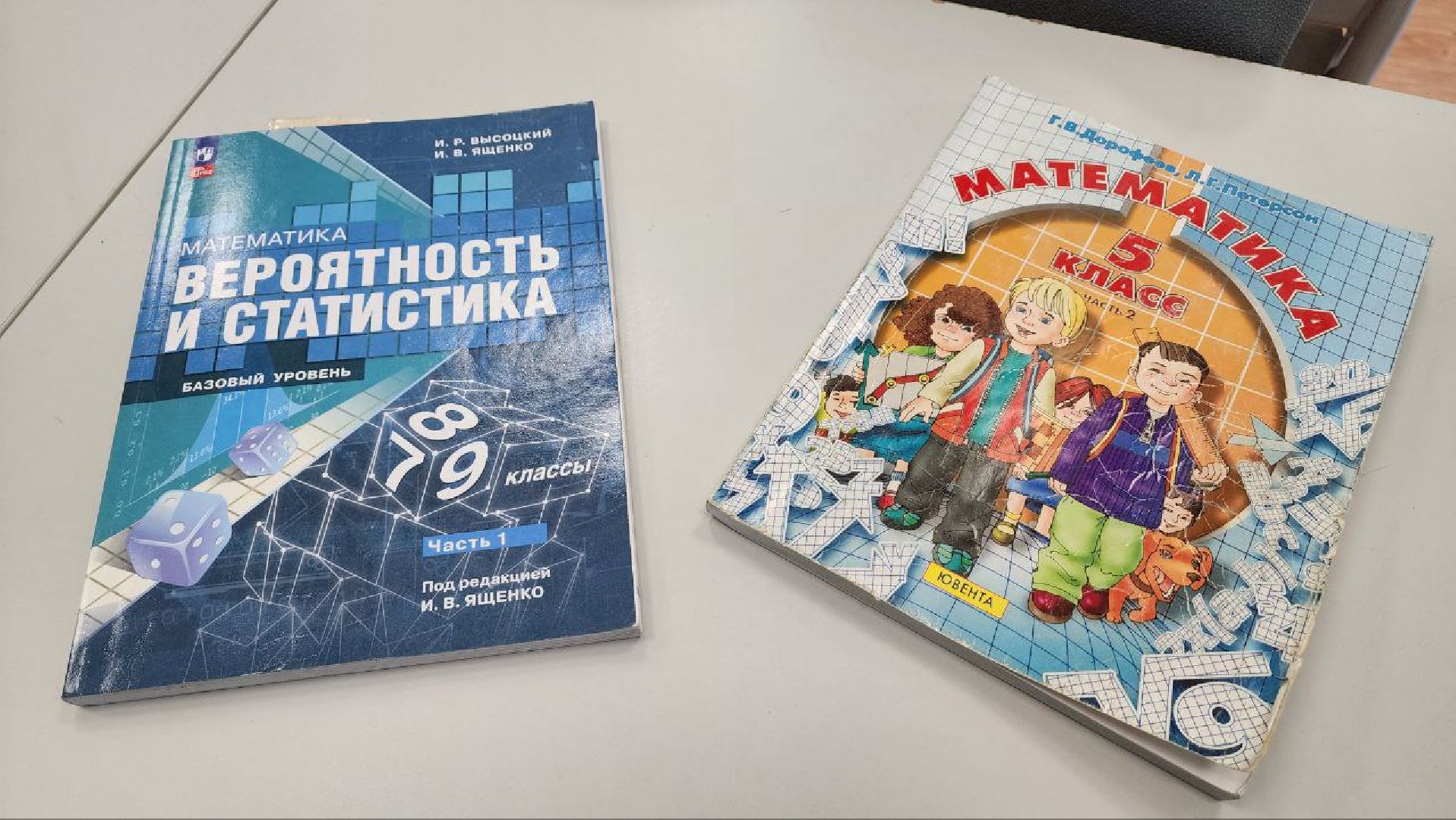 Дмитров, Математические классы, Гимназия Логос, Минобразования,