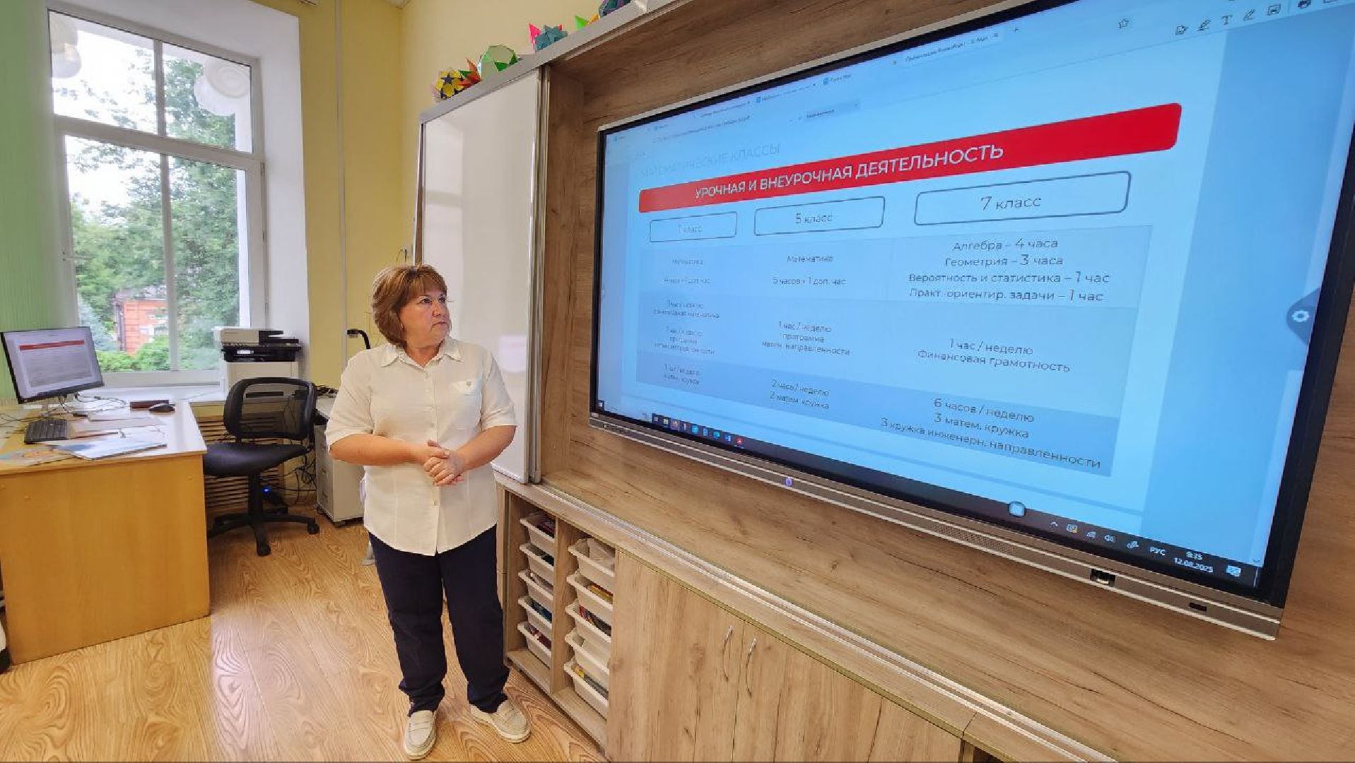 Дмитров, Математические классы, Гимназия Логос, Минобразования,