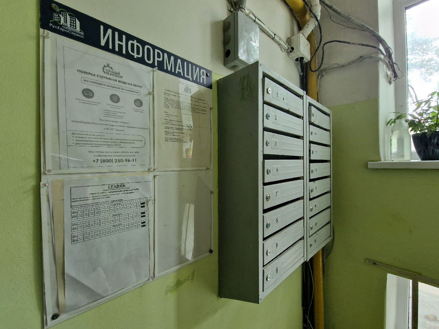 капремонт подъездов в Балашихе, Балашиха,