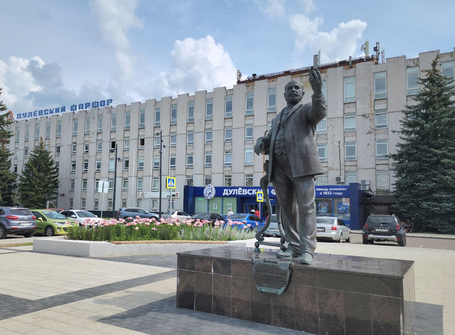 благоустройство, ликино-дулево, орехово-зуевский округ,скверы подмосковья,