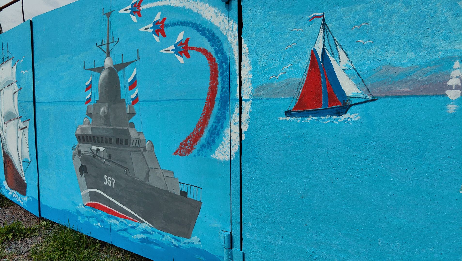 пруд, роспись, парусник, корабль, крым, триколор, художница,