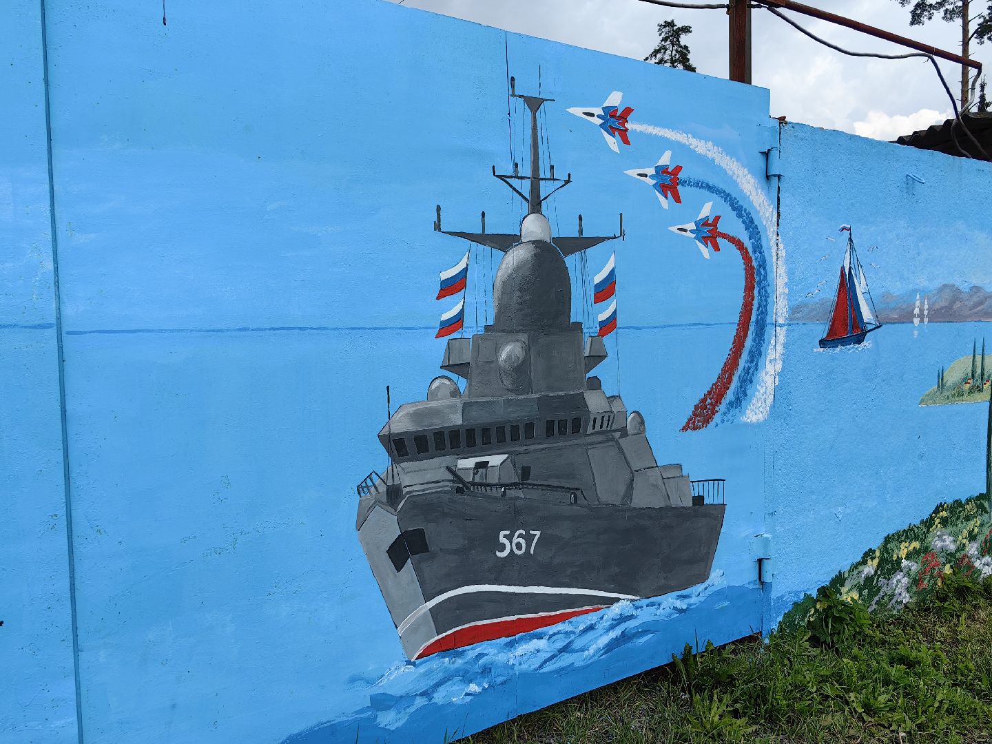 пруд, роспись, парусник, корабль, крым, триколор, художница,