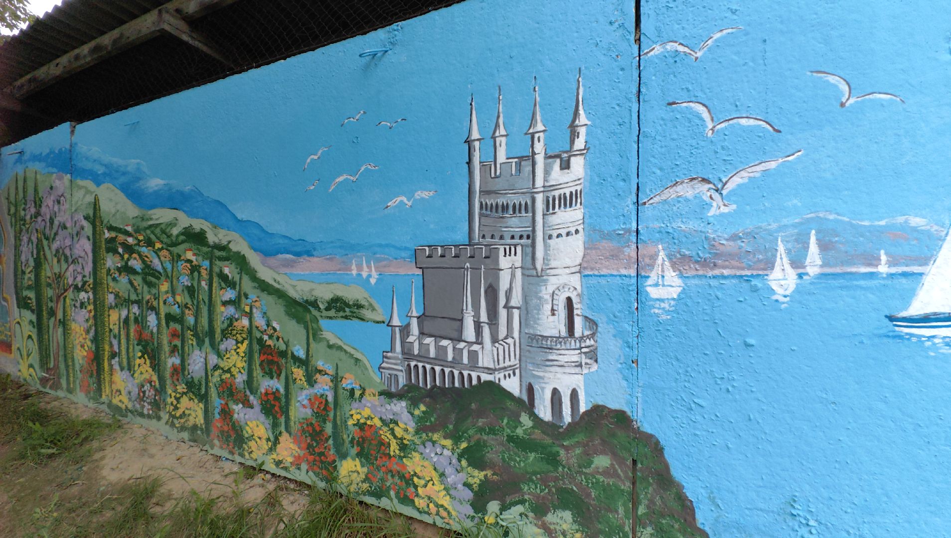 пруд, роспись, парусник, корабль, крым, триколор, художница,