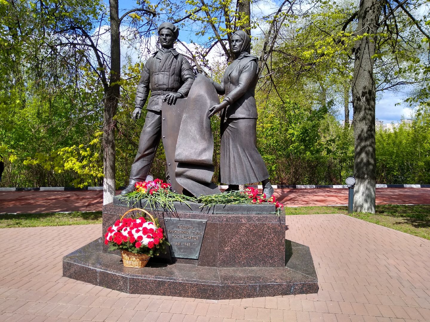Раменское, общество, памятник труженикам тыла