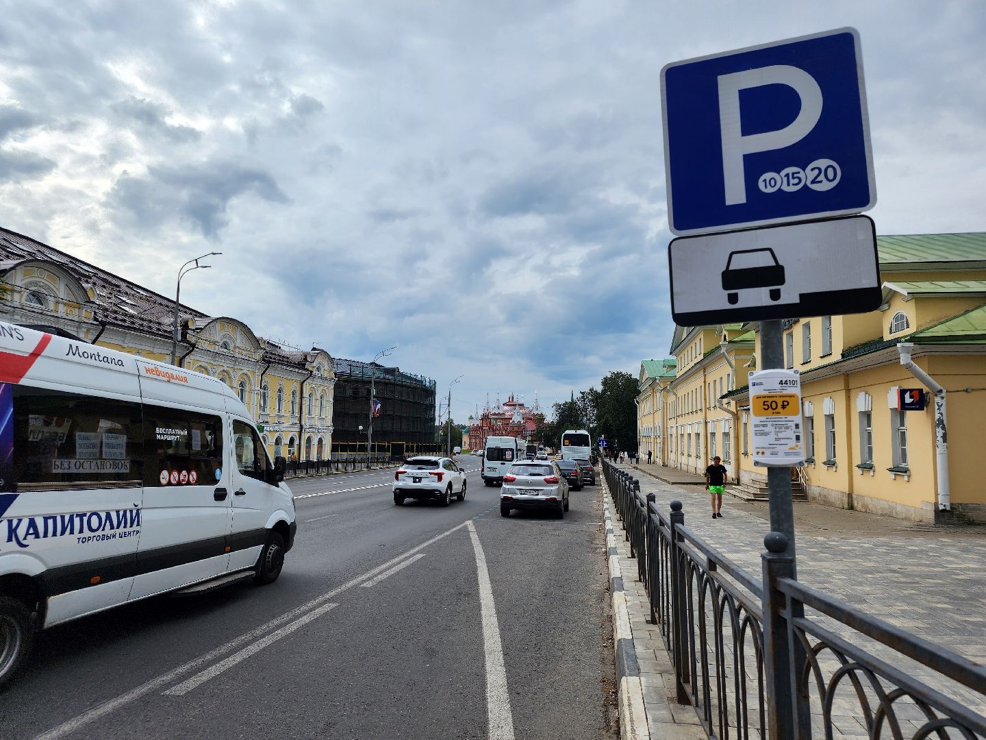 сергиев посад, сергиево-посадский городской округ, платные парковки, старая гостиница лавры, проспект красной армии,